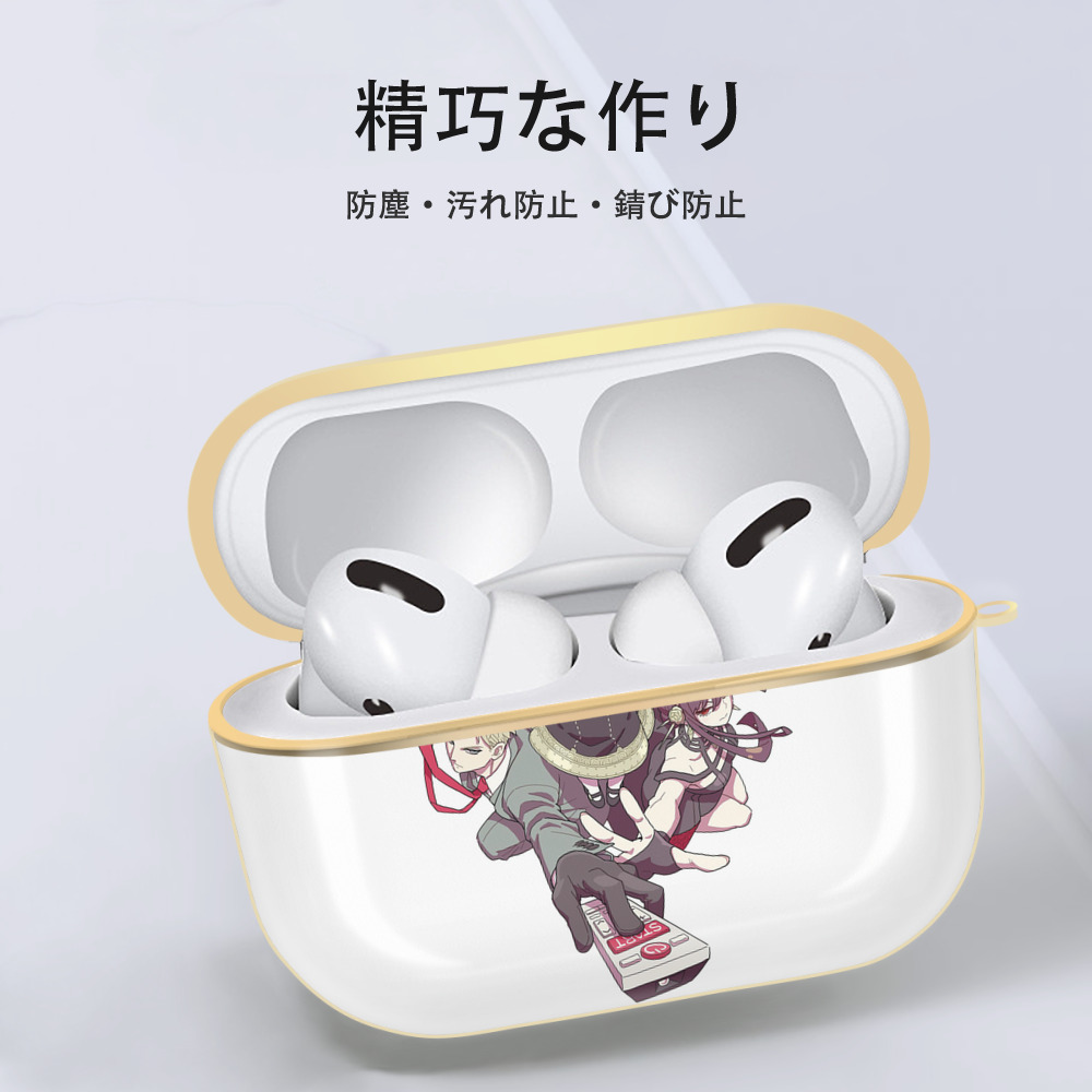 SPY×FAMILY间谍家家酒 【AirPods Pro用】ハードシェル保護ケース｜耐衝撃・防指紋・カラビナ付き商品仕様