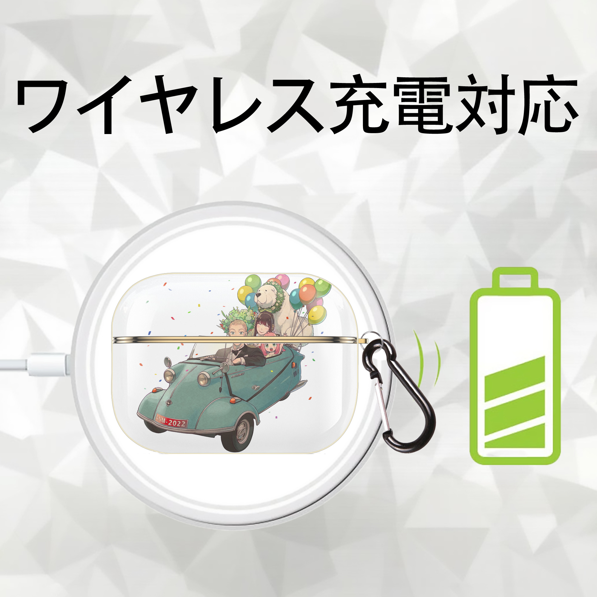 SPY×FAMILY间谍家家酒 【AirPods Pro用】ハードシェル保護ケース｜耐衝撃・防指紋・カラビナ付き商品仕様