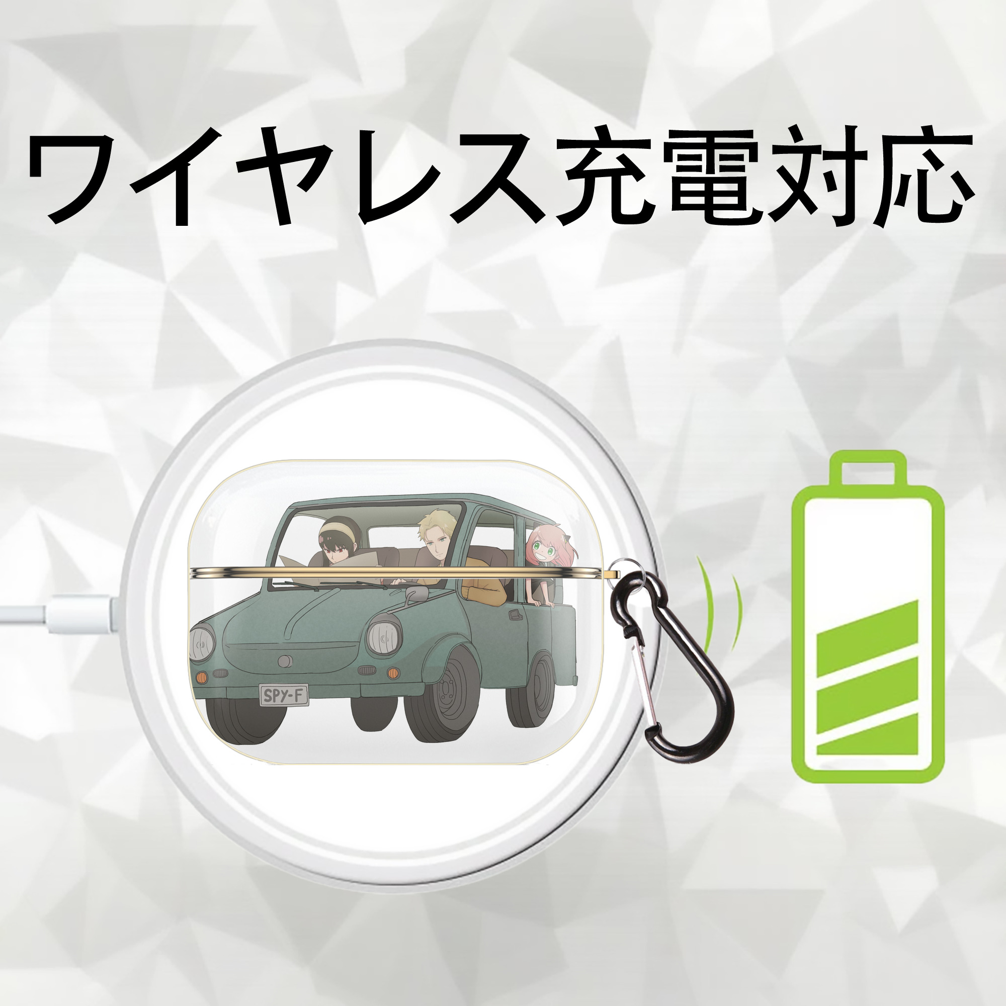 SPY×FAMILY间谍家家酒 【AirPods Pro用】ハードシェル保護ケース｜耐衝撃・防指紋・カラビナ付き商品仕様