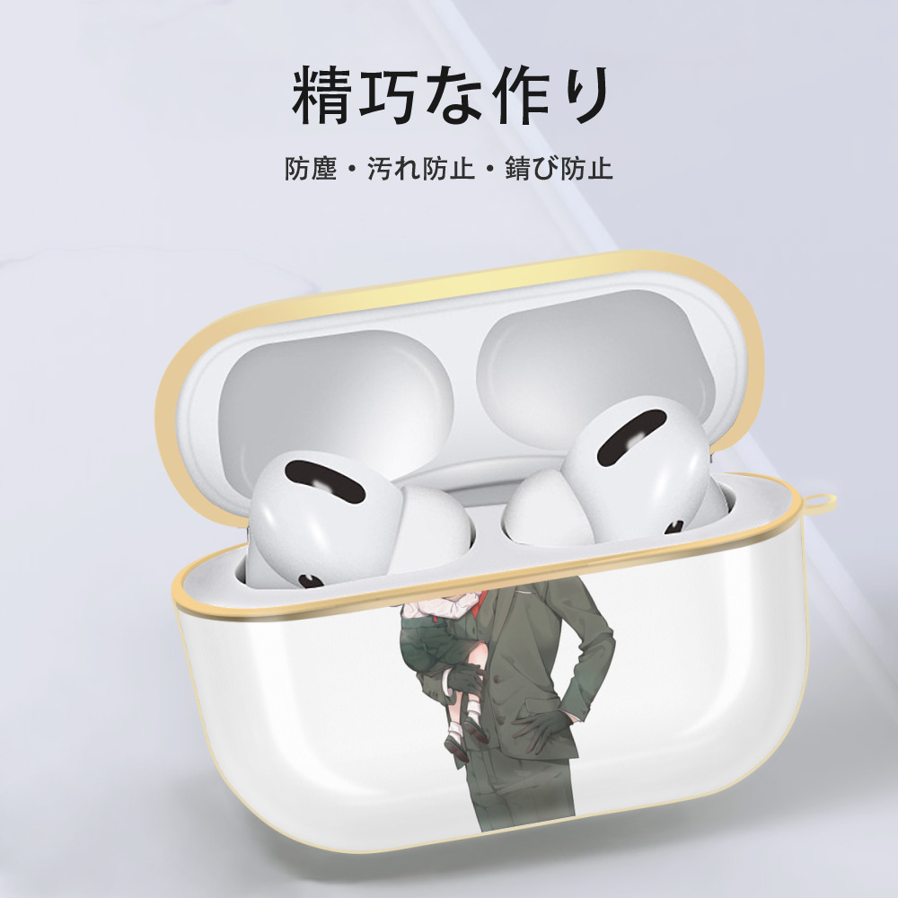 SPY×FAMILY间谍家家酒 【AirPods Pro用】ハードシェル保護ケース｜耐衝撃・防指紋・カラビナ付き商品仕様