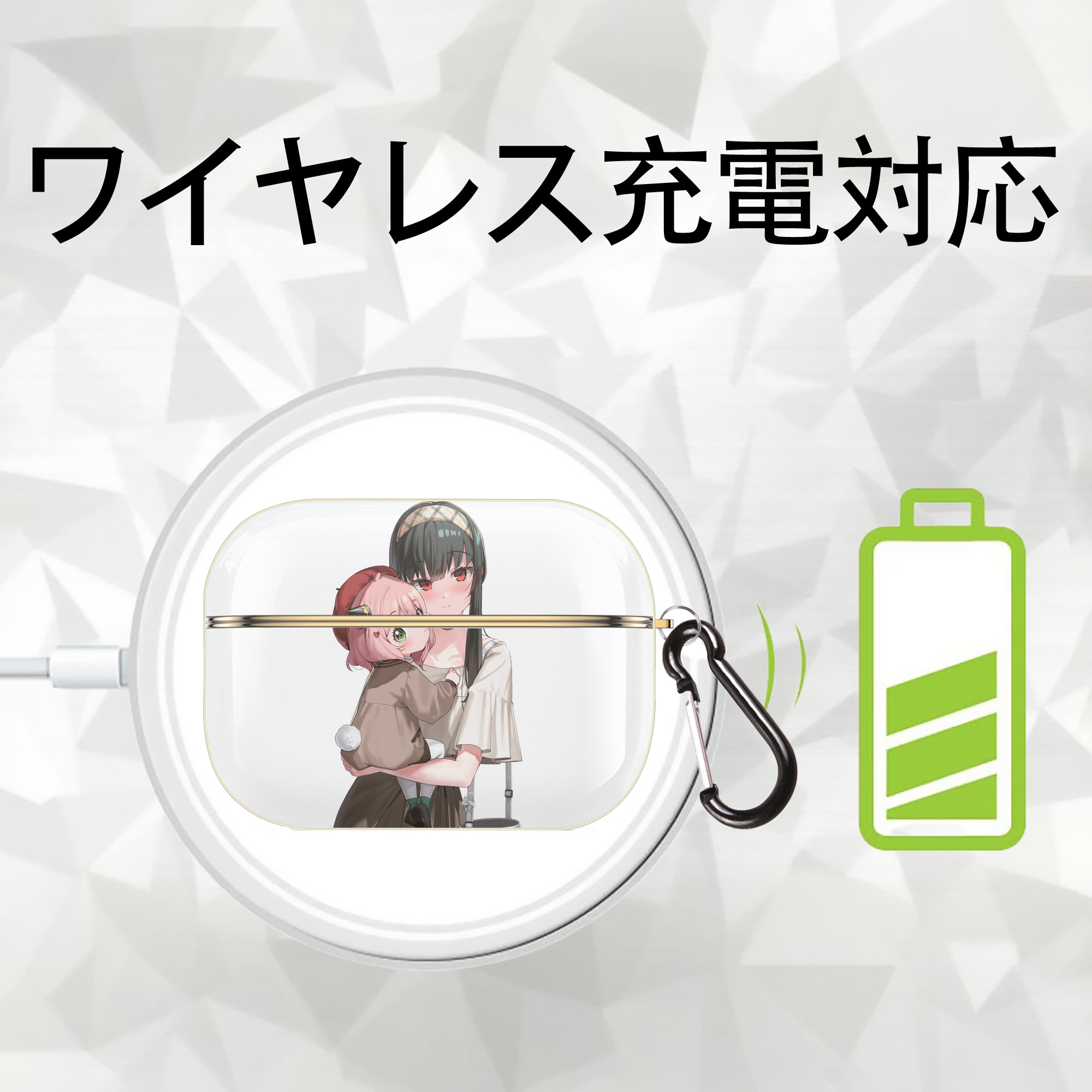 SPY×FAMILY间谍家家酒 【AirPods Pro用】ハードシェル保護ケース｜耐衝撃・防指紋・カラビナ付き商品仕様
