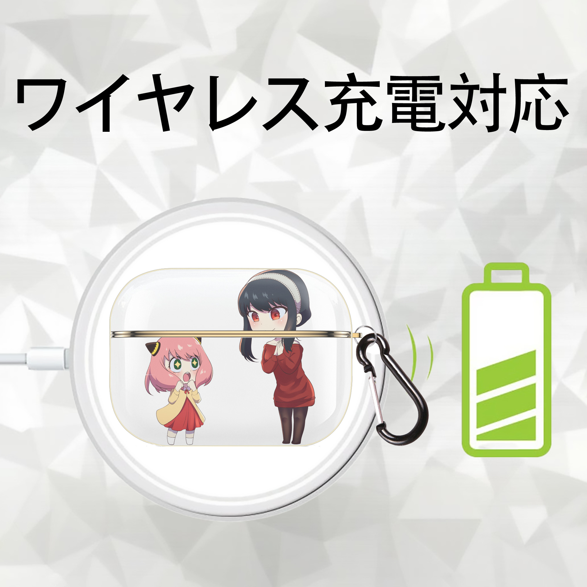 SPY×FAMILY间谍家家酒 【AirPods Pro用】ハードシェル保護ケース｜耐衝撃・防指紋・カラビナ付き商品仕様