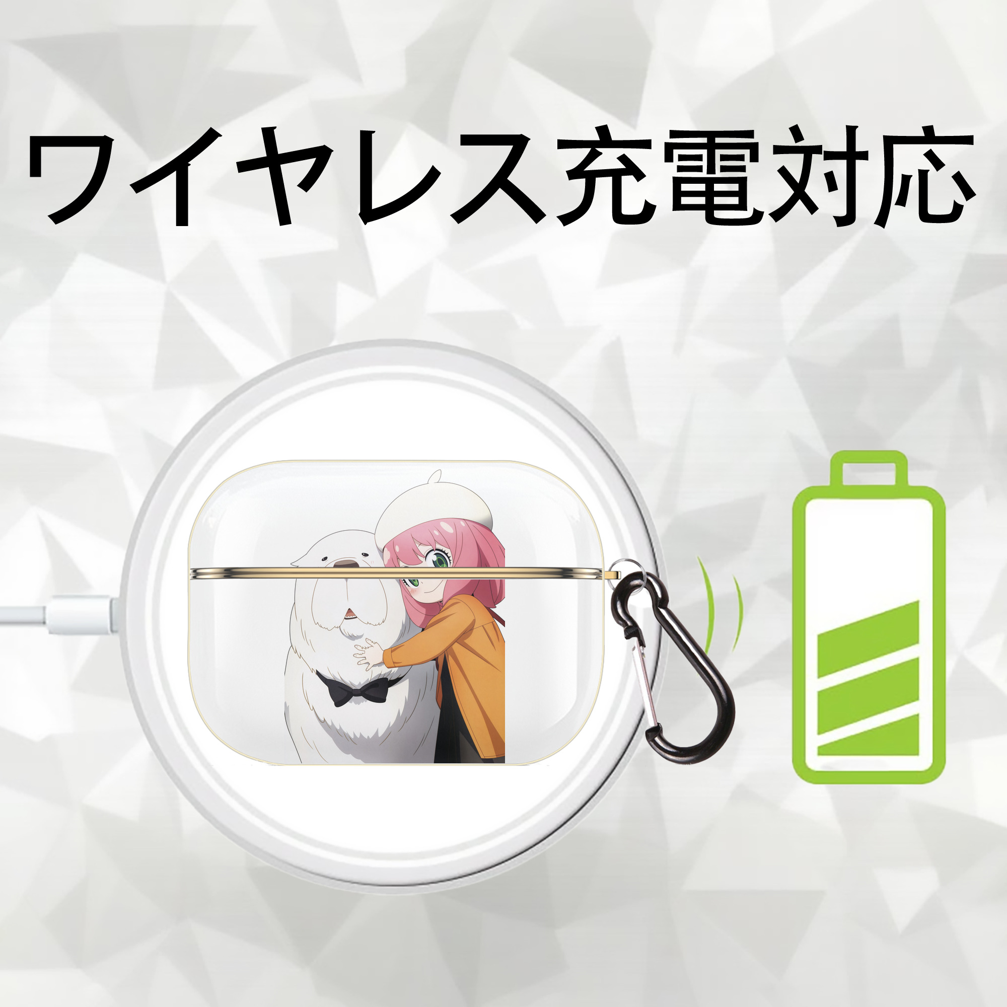 SPY×FAMILY间谍家家酒 【AirPods Pro用】ハードシェル保護ケース｜耐衝撃・防指紋・カラビナ付き商品仕様