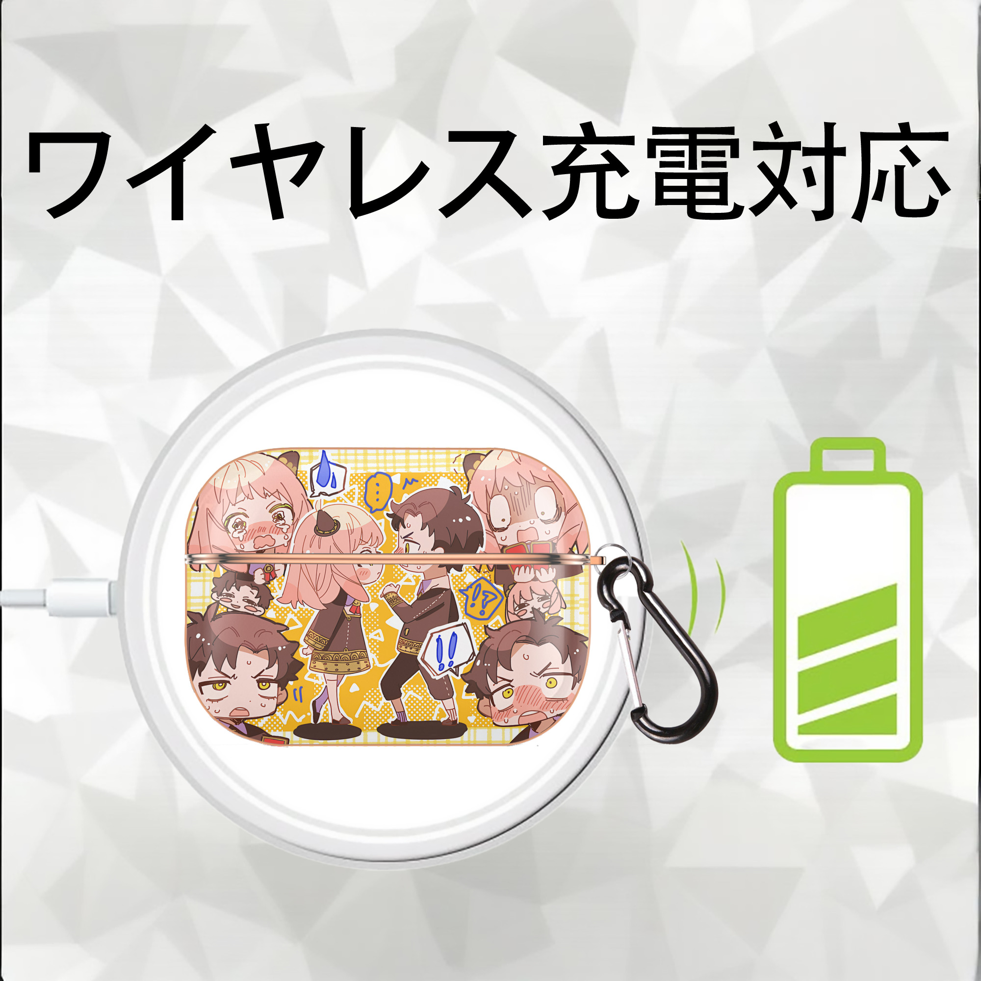 SPY×FAMILY间谍家家酒 【AirPods Pro用】ハードシェル保護ケース｜耐衝撃・防指紋・カラビナ付き商品仕様