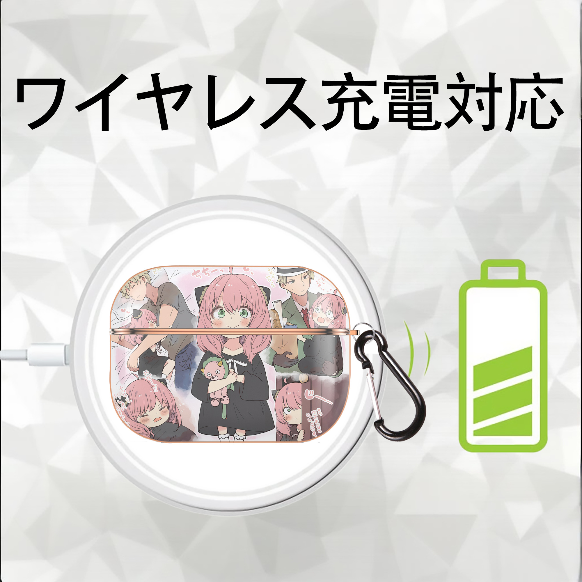 SPY×FAMILY间谍家家酒 【AirPods Pro用】ハードシェル保護ケース｜耐衝撃・防指紋・カラビナ付き商品仕様