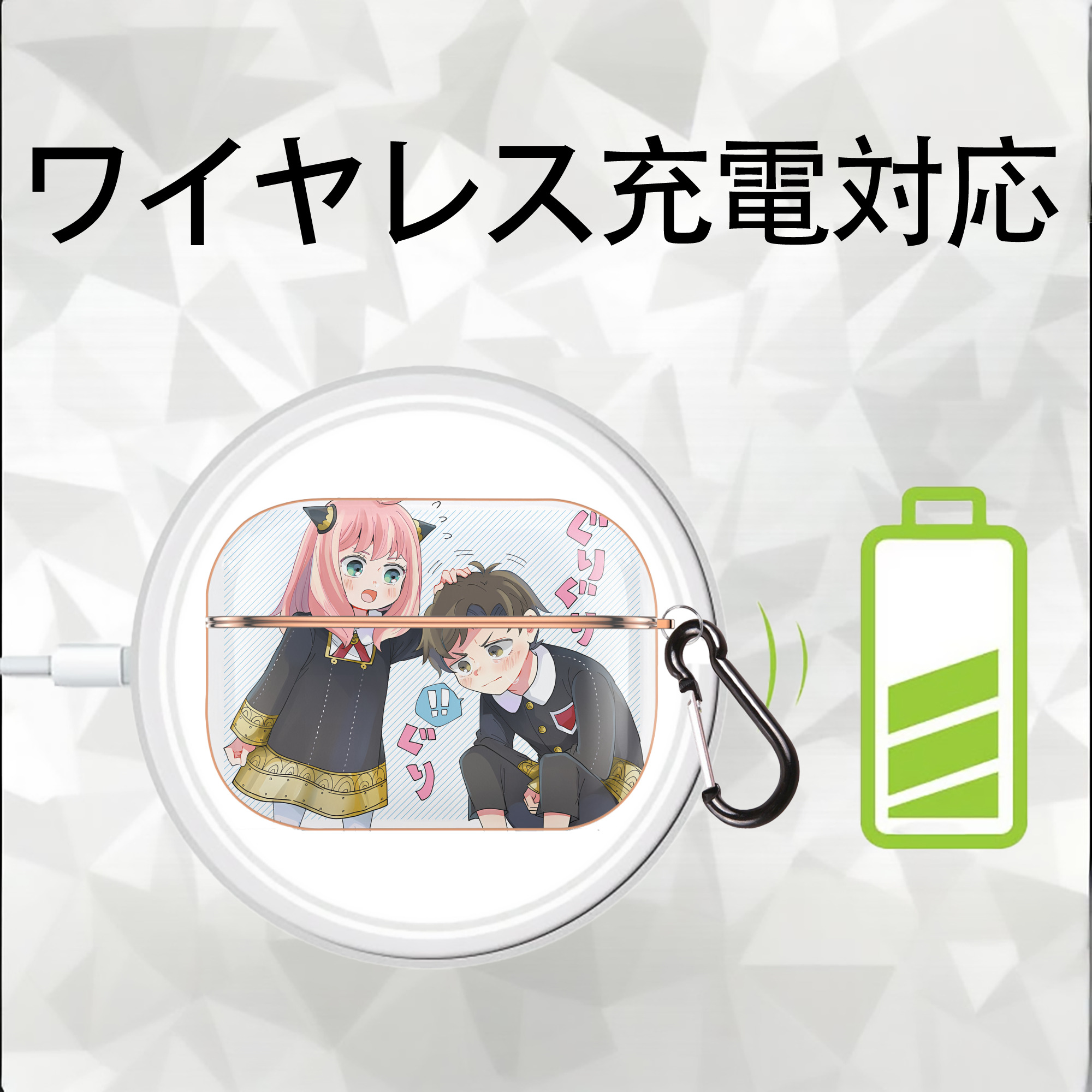 SPY×FAMILY间谍家家酒 【AirPods Pro用】ハードシェル保護ケース｜耐衝撃・防指紋・カラビナ付き商品仕様