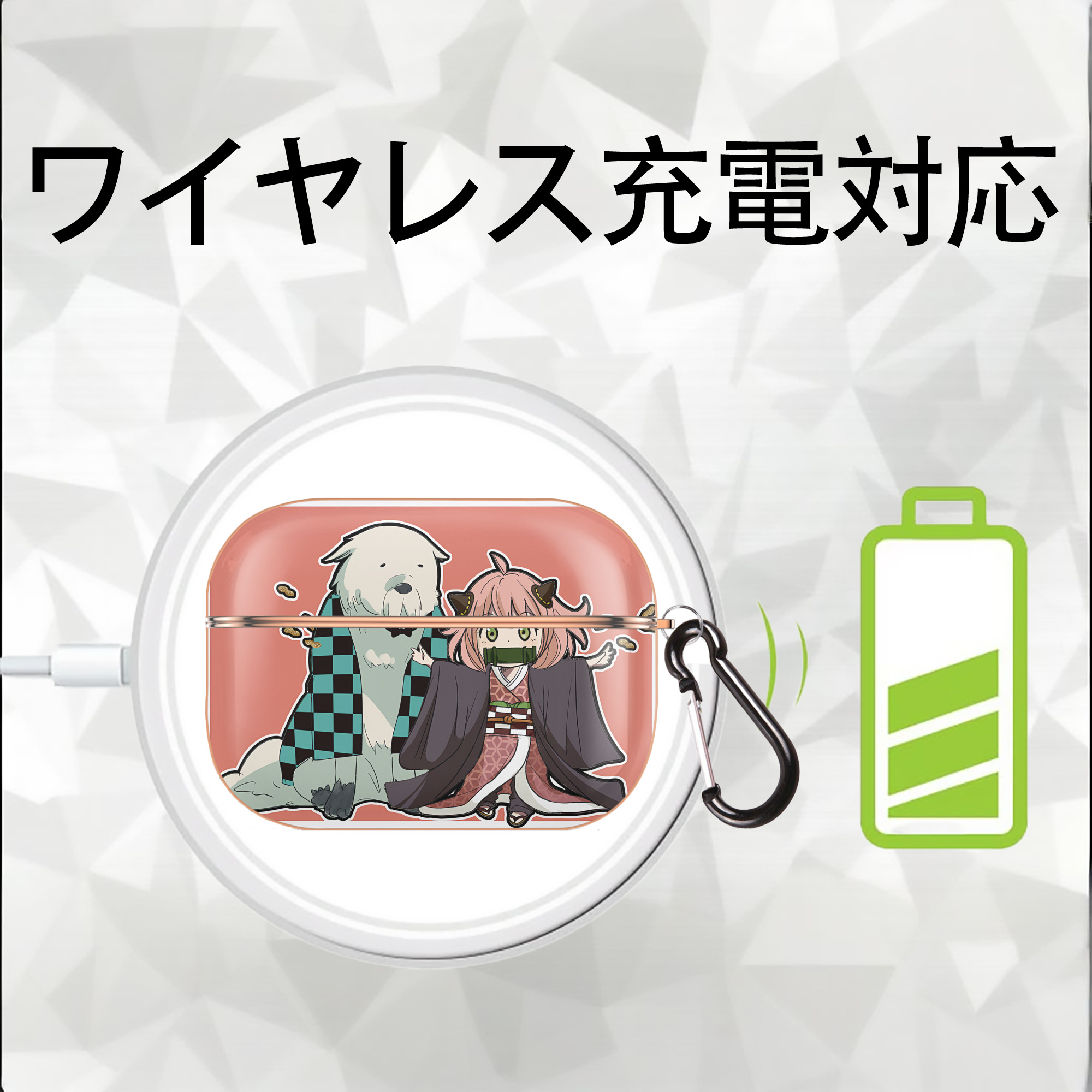 SPY×FAMILY间谍家家酒 【AirPods Pro用】ハードシェル保護ケース｜耐衝撃・防指紋・カラビナ付き商品仕様