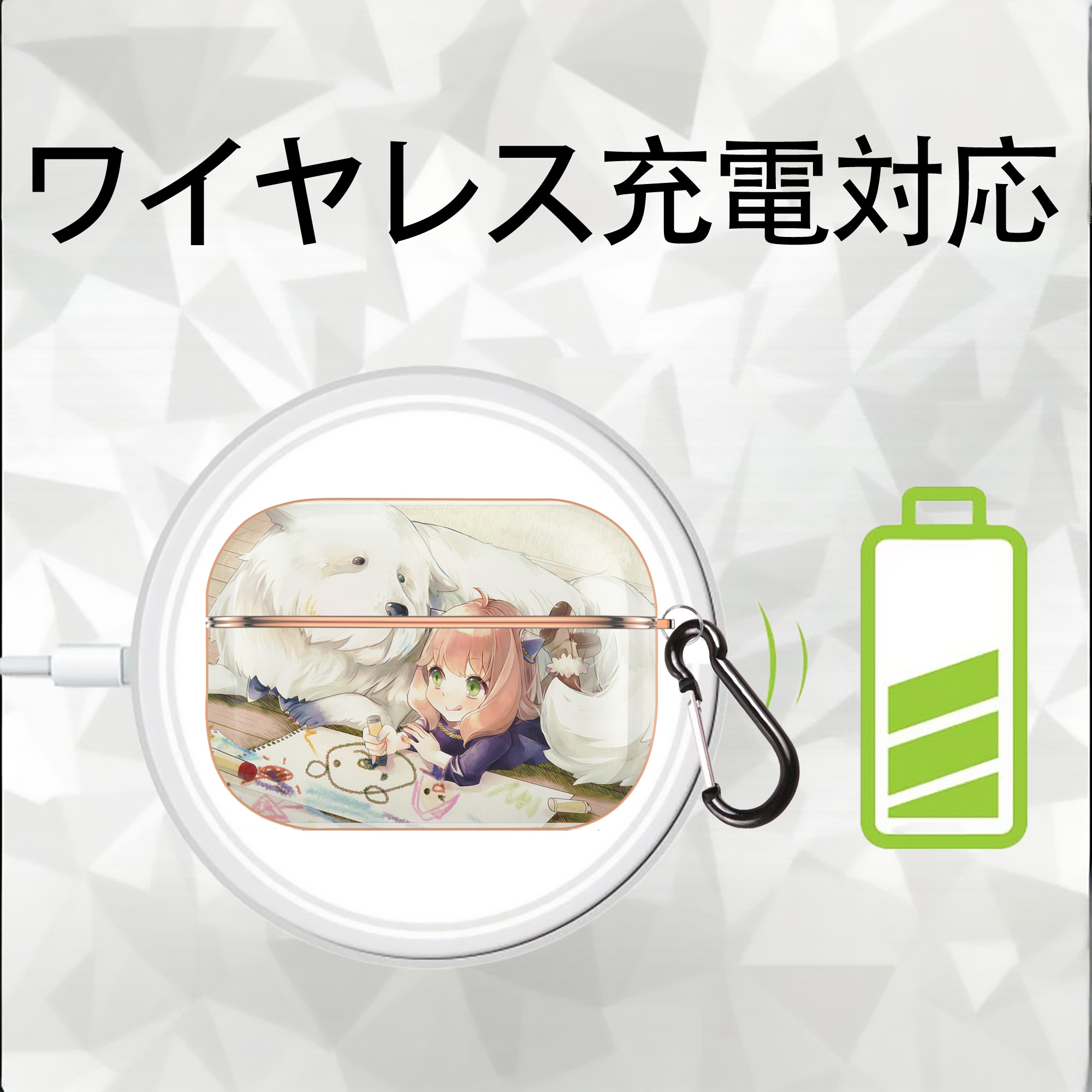 SPY×FAMILY间谍家家酒 【AirPods Pro用】ハードシェル保護ケース｜耐衝撃・防指紋・カラビナ付き商品仕様