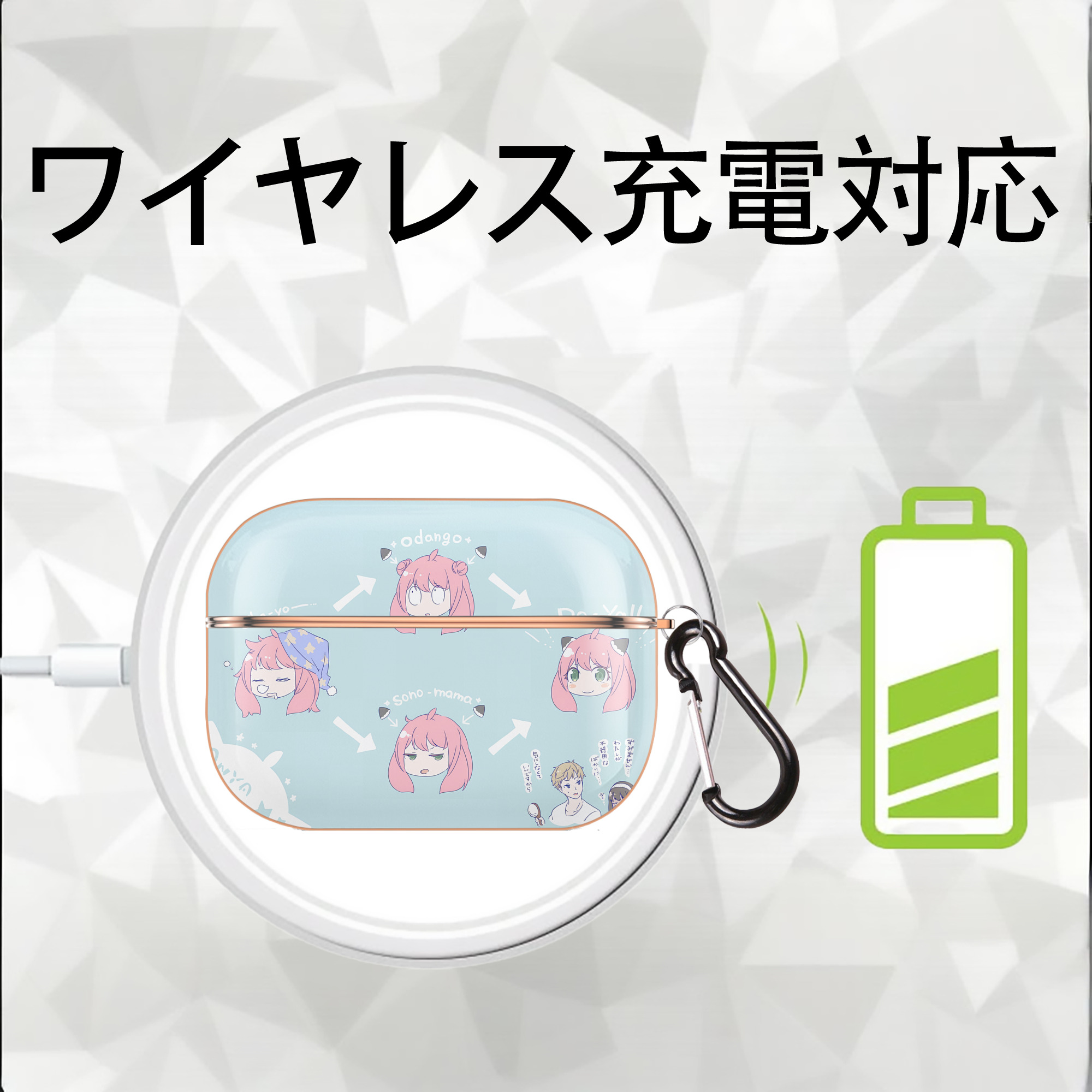 SPY×FAMILY间谍家家酒 【AirPods Pro用】ハードシェル保護ケース｜耐衝撃・防指紋・カラビナ付き商品仕様