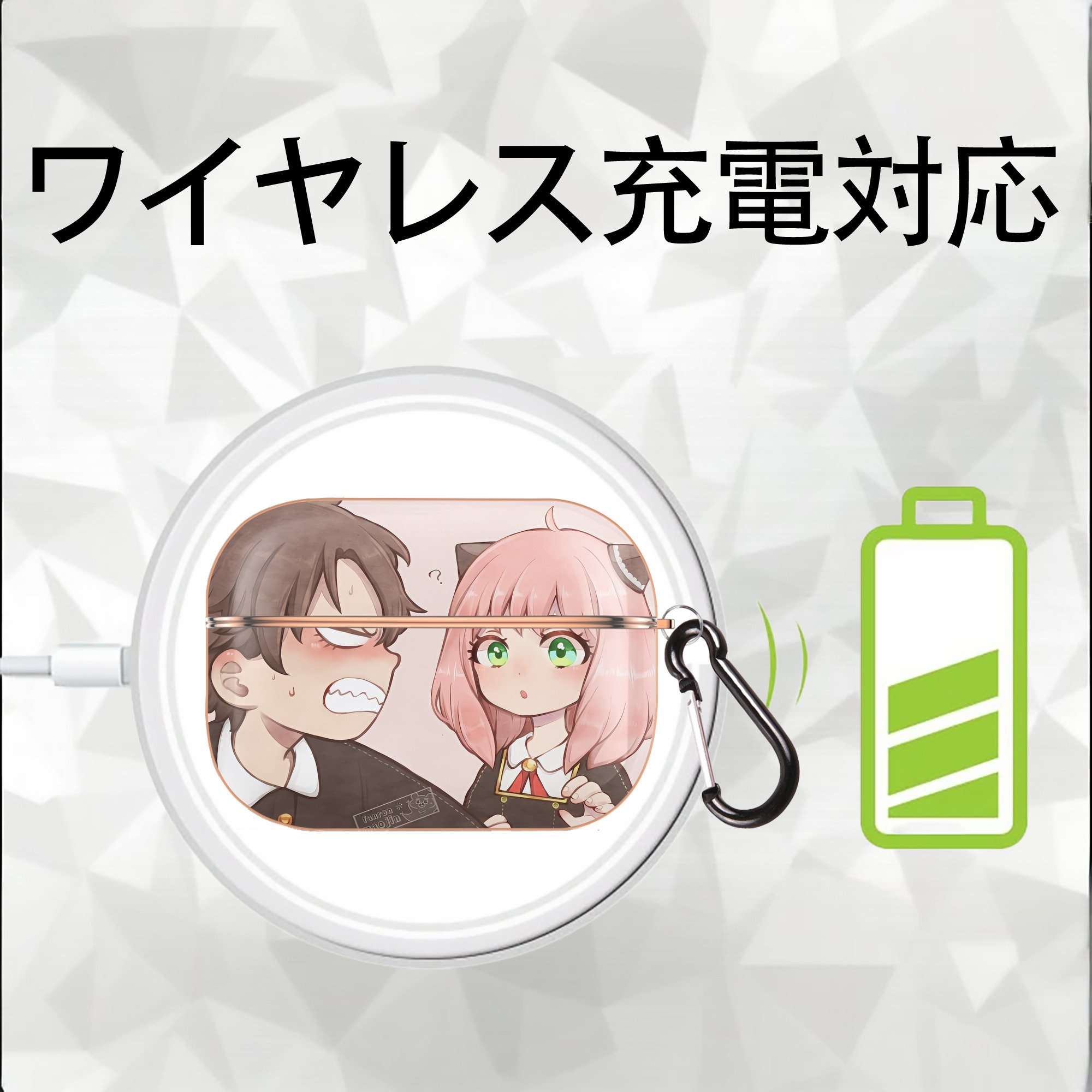 SPY×FAMILY间谍家家酒 【AirPods Pro用】ハードシェル保護ケース｜耐衝撃・防指紋・カラビナ付き商品仕様