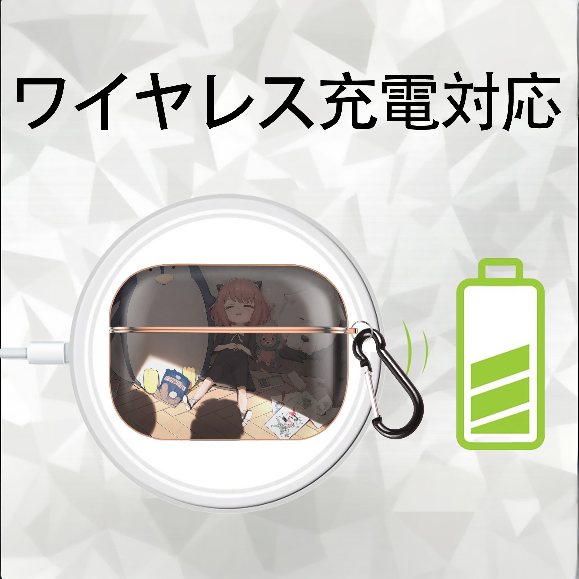 SPY×FAMILY间谍家家酒 【AirPods Pro用】ハードシェル保護ケース｜耐衝撃・防指紋・カラビナ付き商品仕様