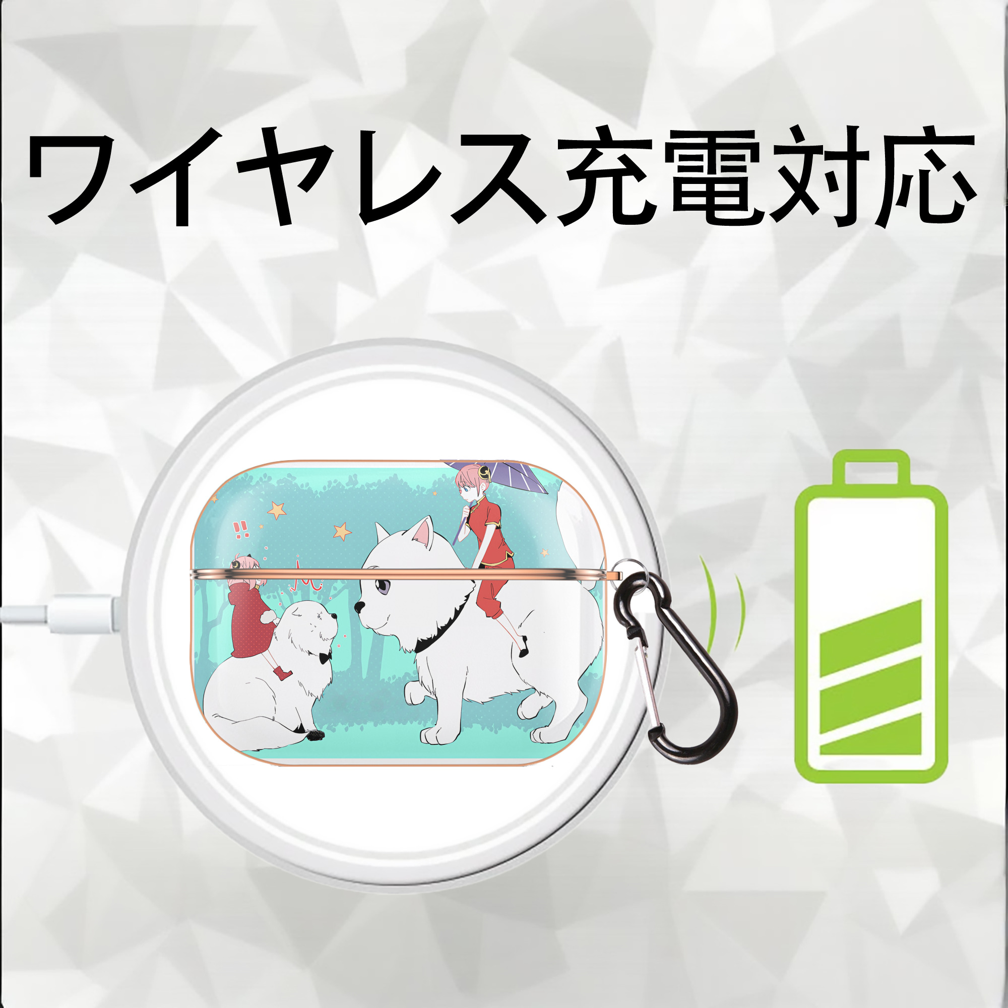 SPY×FAMILY间谍家家酒 【AirPods Pro用】ハードシェル保護ケース｜耐衝撃・防指紋・カラビナ付き商品仕様