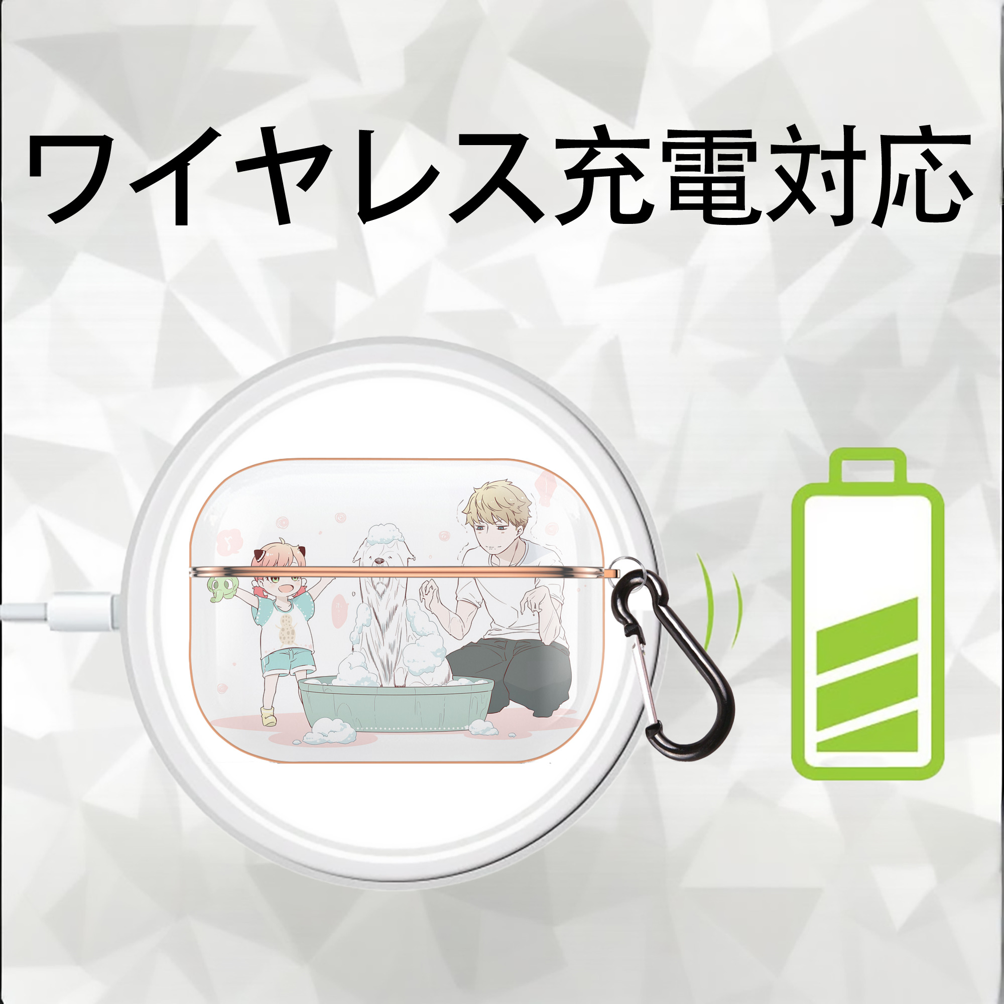 SPY×FAMILY间谍家家酒 【AirPods Pro用】ハードシェル保護ケース｜耐衝撃・防指紋・カラビナ付き商品仕様