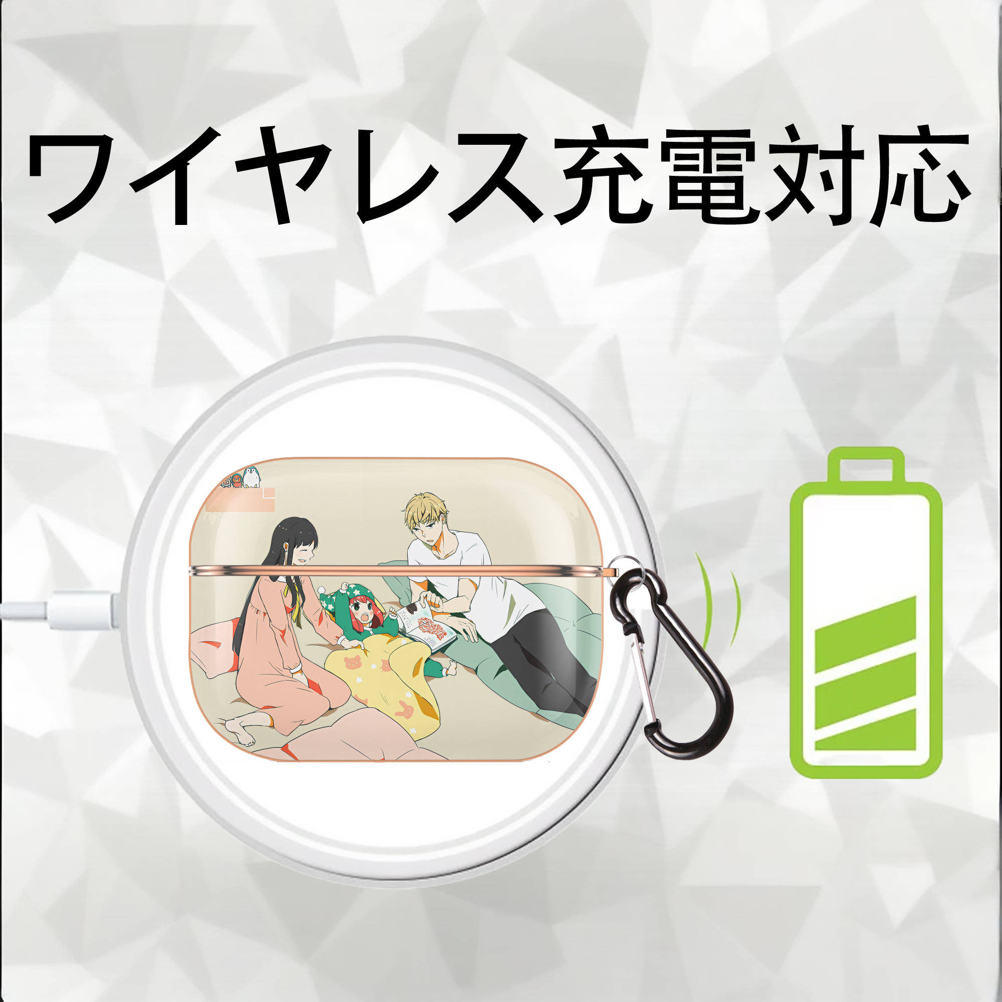 SPY×FAMILY间谍家家酒 【AirPods Pro用】ハードシェル保護ケース｜耐衝撃・防指紋・カラビナ付き商品仕様