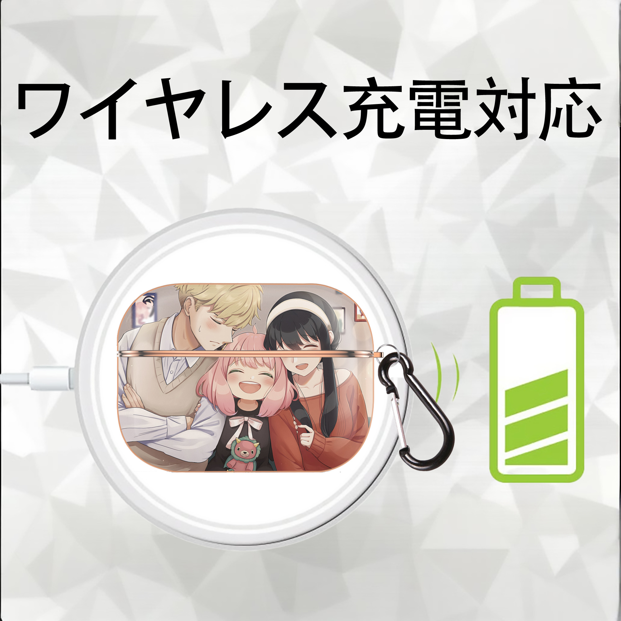 SPY×FAMILY间谍家家酒 【AirPods Pro用】ハードシェル保護ケース｜耐衝撃・防指紋・カラビナ付き商品仕様