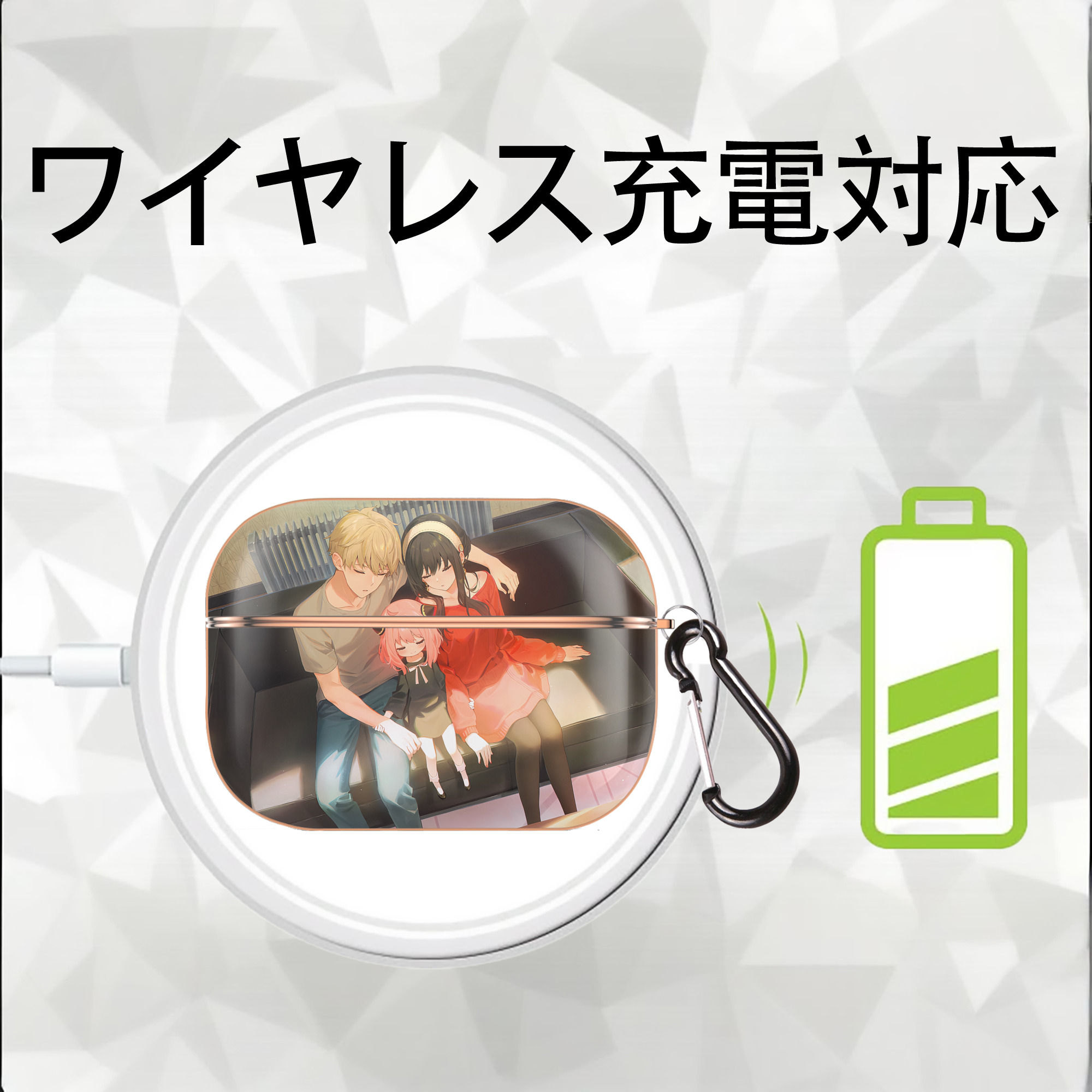 SPY×FAMILY间谍家家酒 【AirPods Pro用】ハードシェル保護ケース｜耐衝撃・防指紋・カラビナ付き商品仕様
