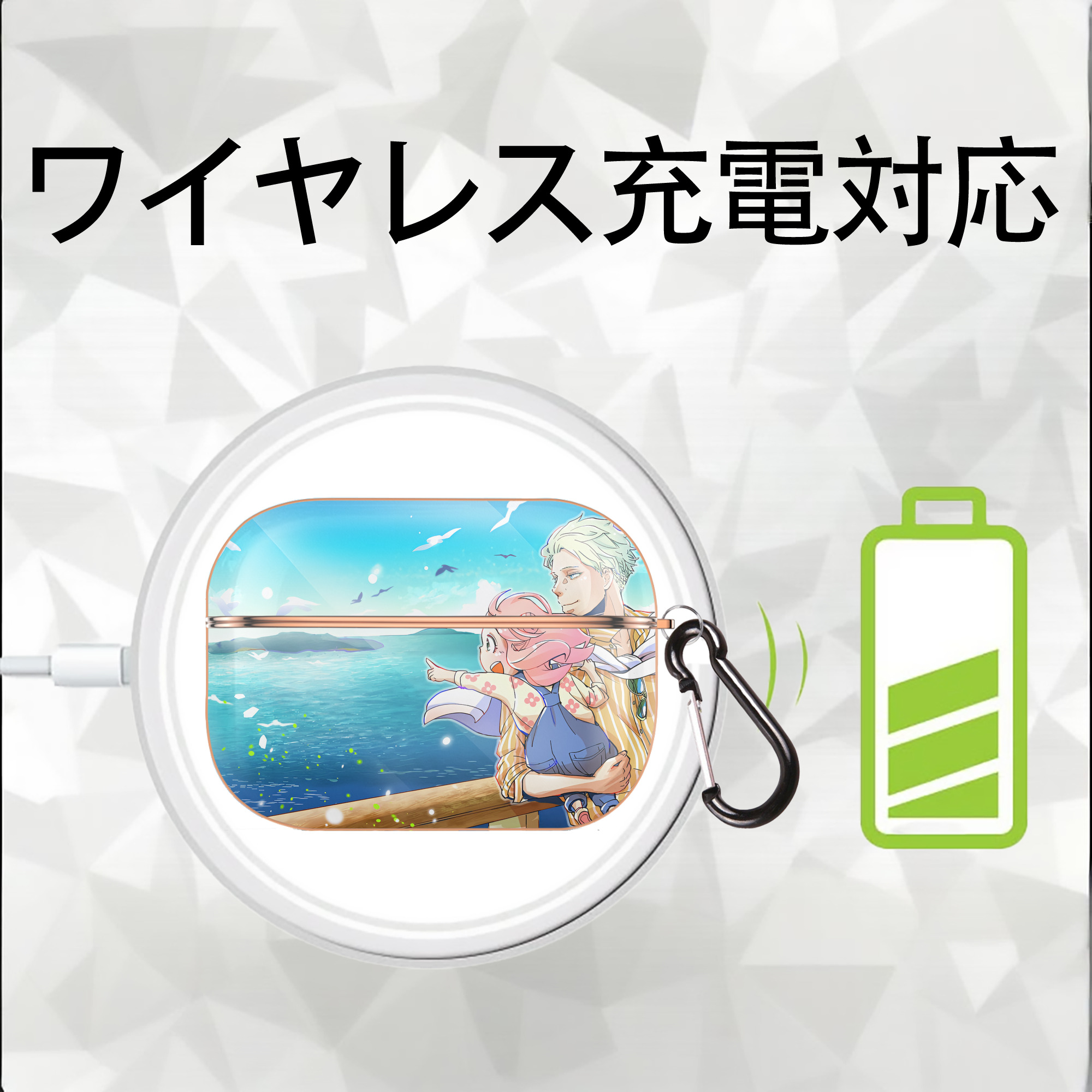SPY×FAMILY间谍家家酒 【AirPods Pro用】ハードシェル保護ケース｜耐衝撃・防指紋・カラビナ付き商品仕様