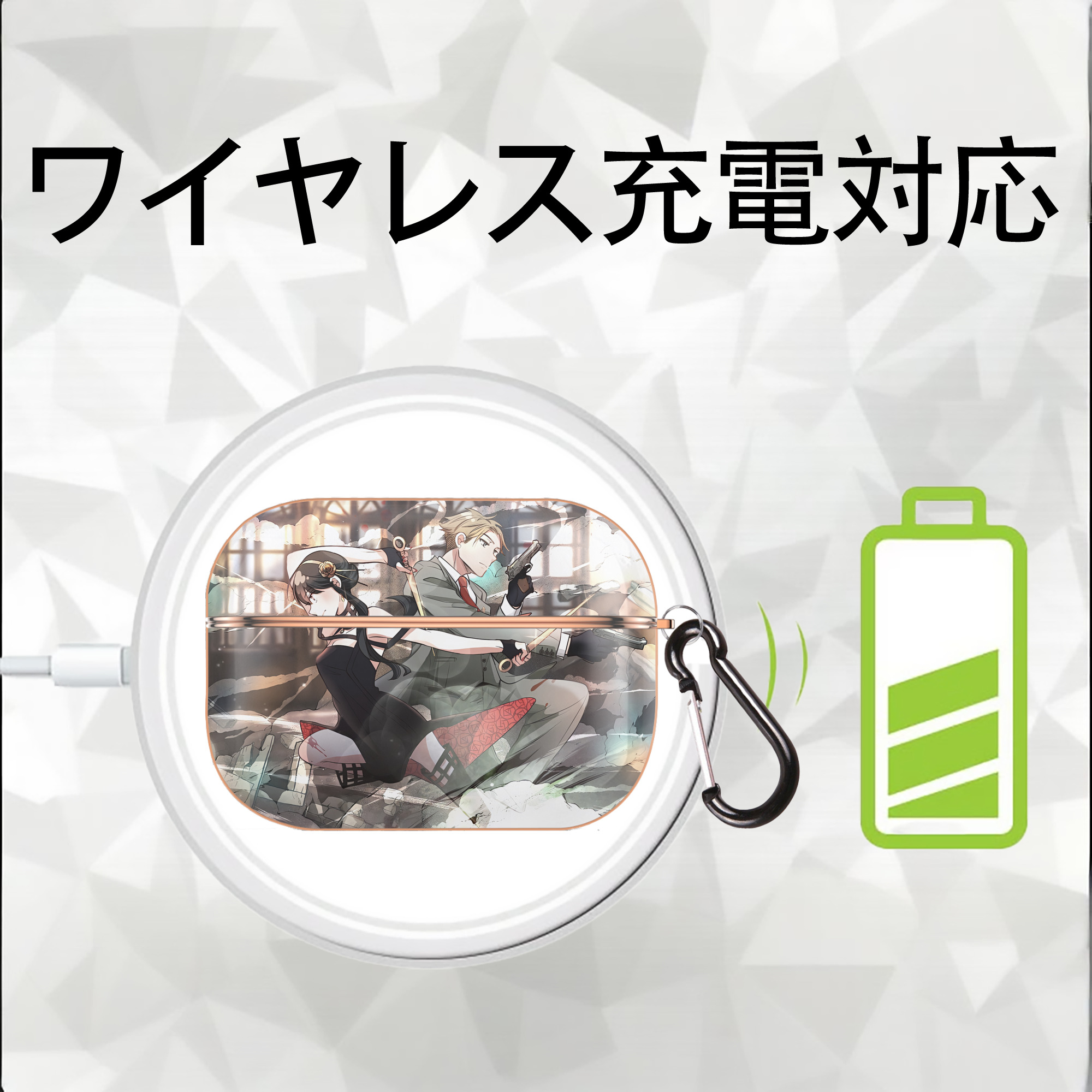 SPY×FAMILY间谍家家酒 【AirPods Pro用】ハードシェル保護ケース｜耐衝撃・防指紋・カラビナ付き商品仕様