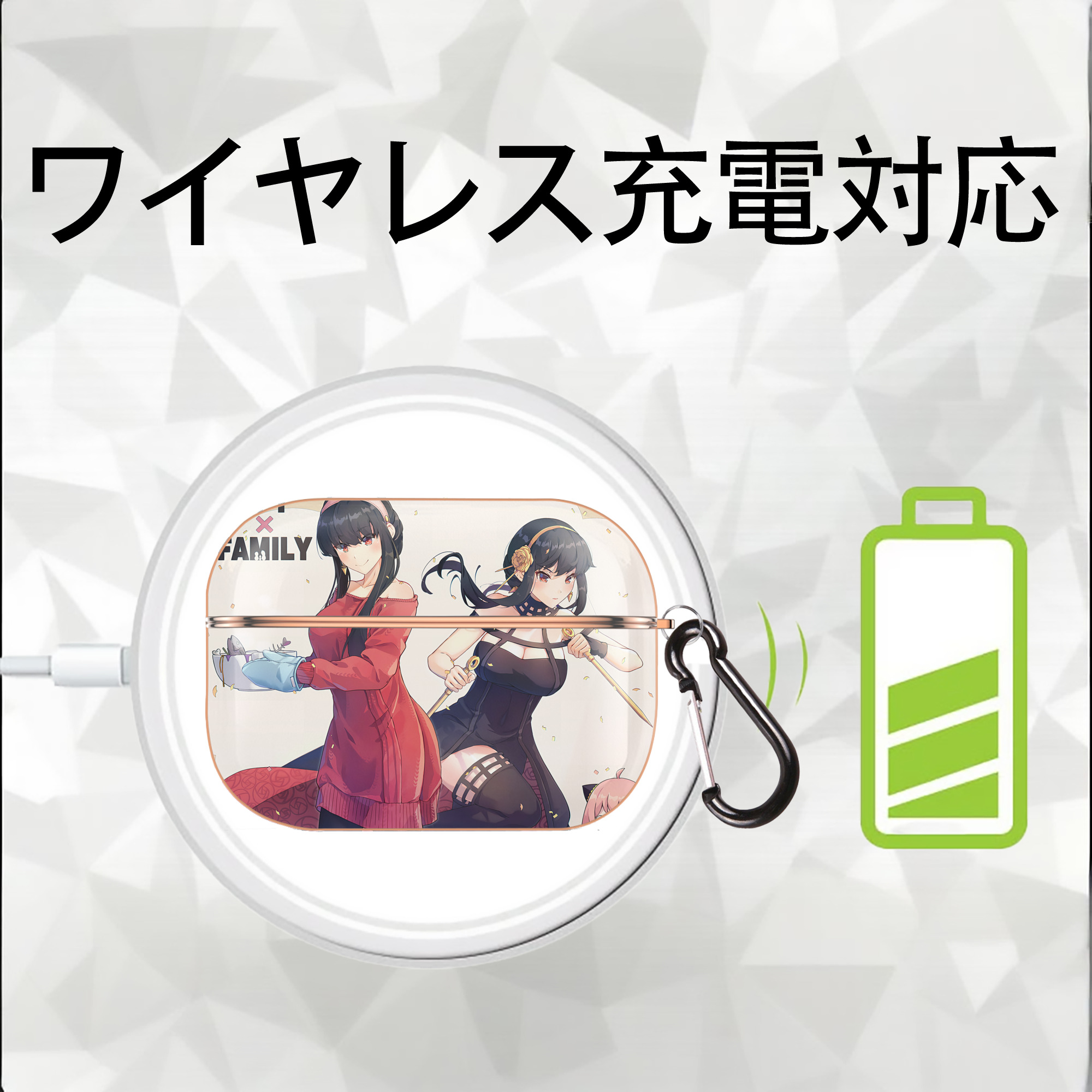 SPY×FAMILY间谍家家酒 【AirPods Pro用】ハードシェル保護ケース｜耐衝撃・防指紋・カラビナ付き商品仕様