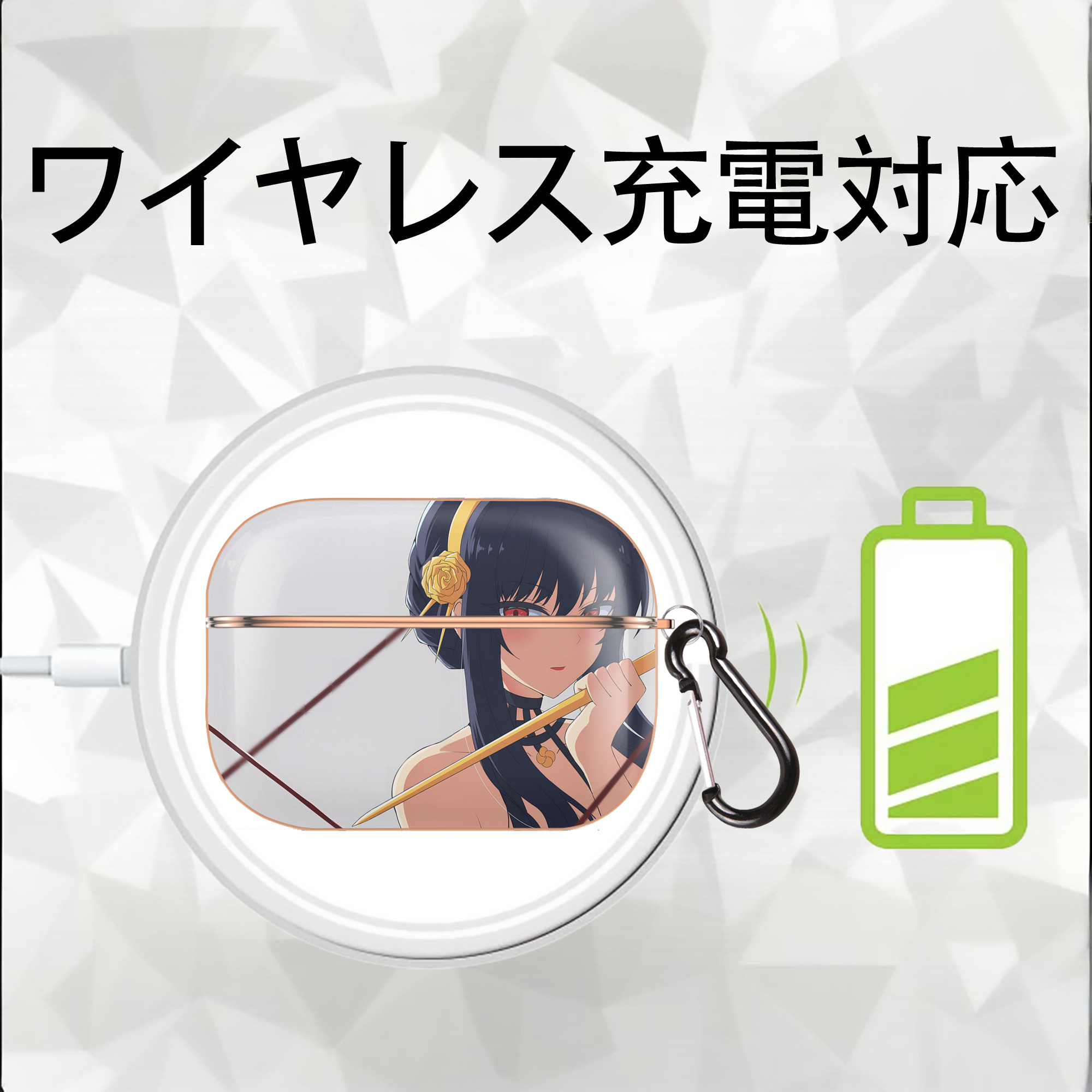 SPY×FAMILY间谍家家酒 【AirPods Pro用】ハードシェル保護ケース｜耐衝撃・防指紋・カラビナ付き商品仕様