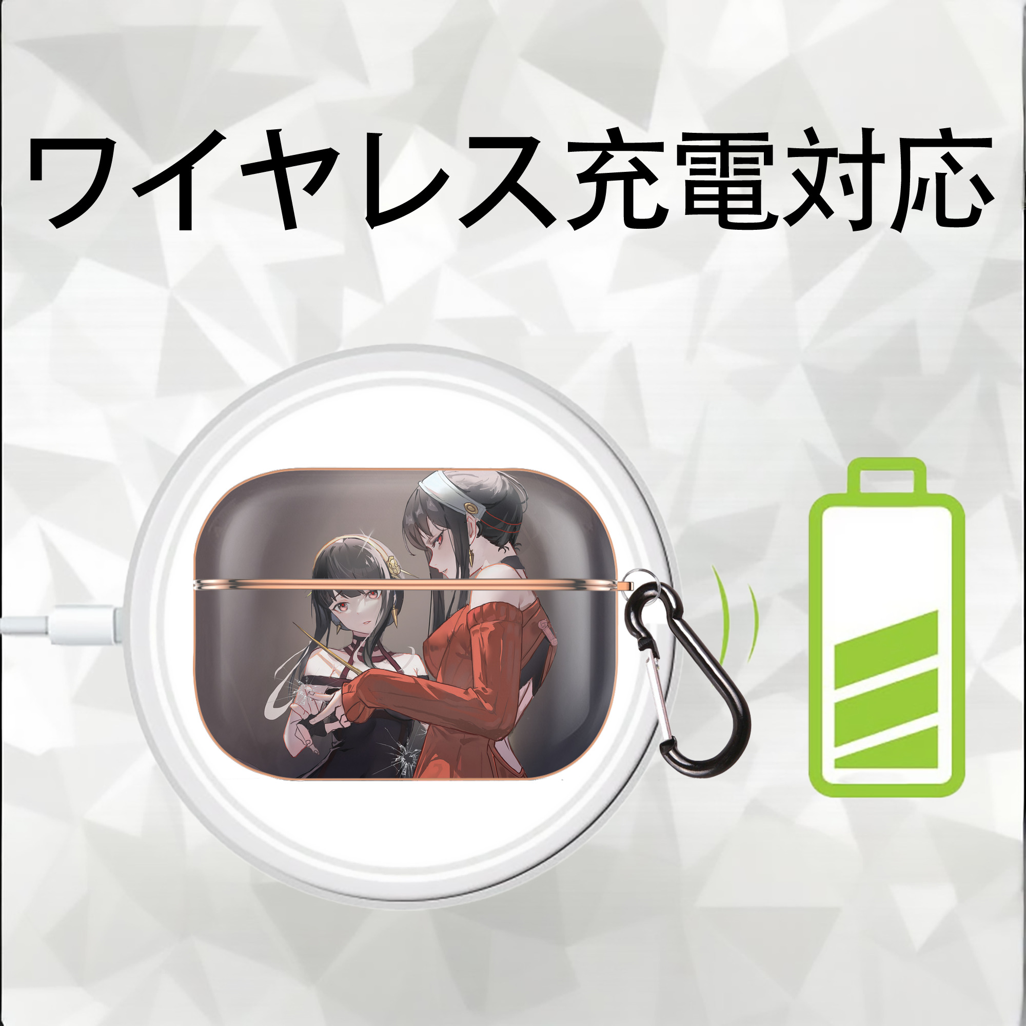 SPY×FAMILY间谍家家酒 【AirPods Pro用】ハードシェル保護ケース｜耐衝撃・防指紋・カラビナ付き商品仕様