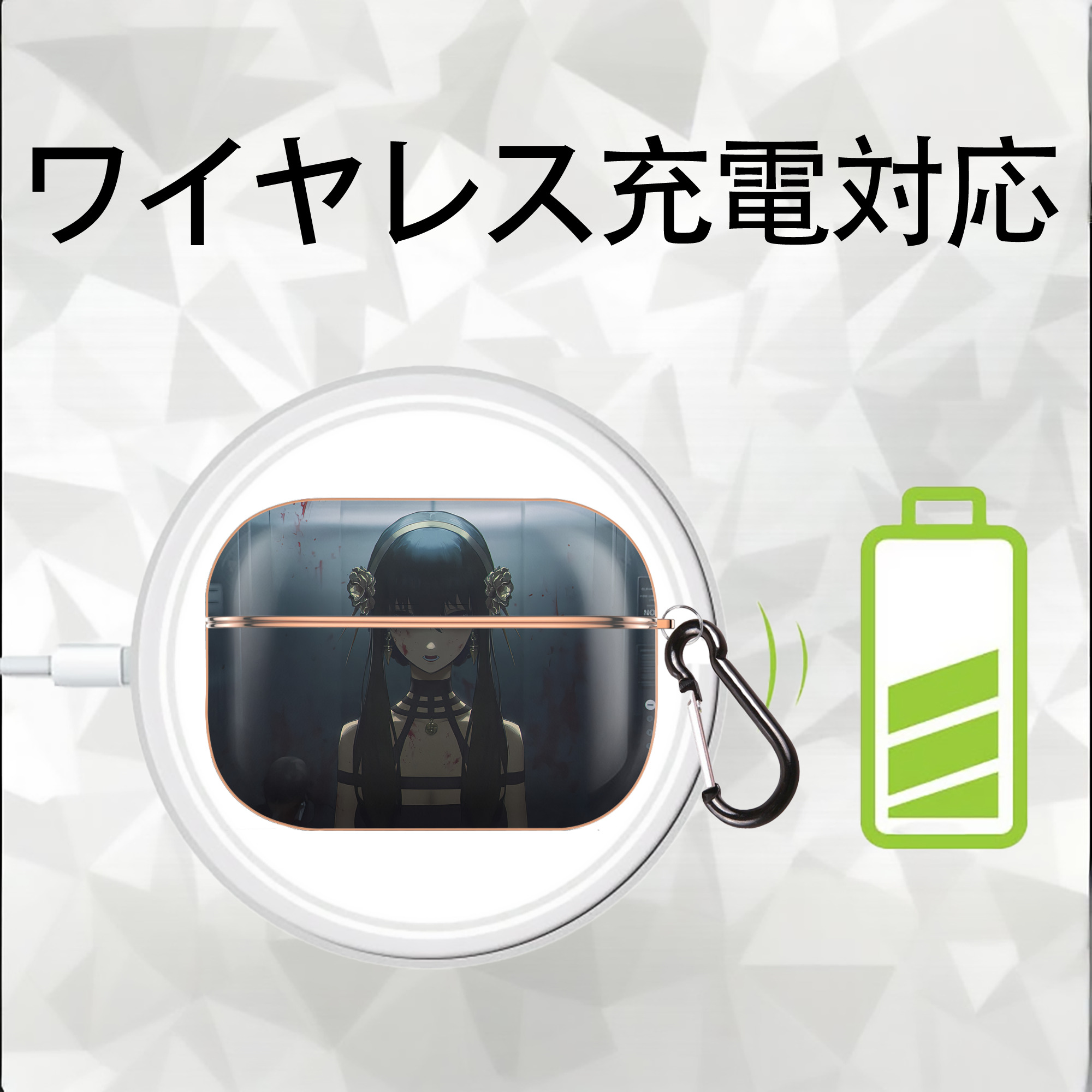 SPY×FAMILY间谍家家酒 【AirPods Pro用】ハードシェル保護ケース｜耐衝撃・防指紋・カラビナ付き商品仕様