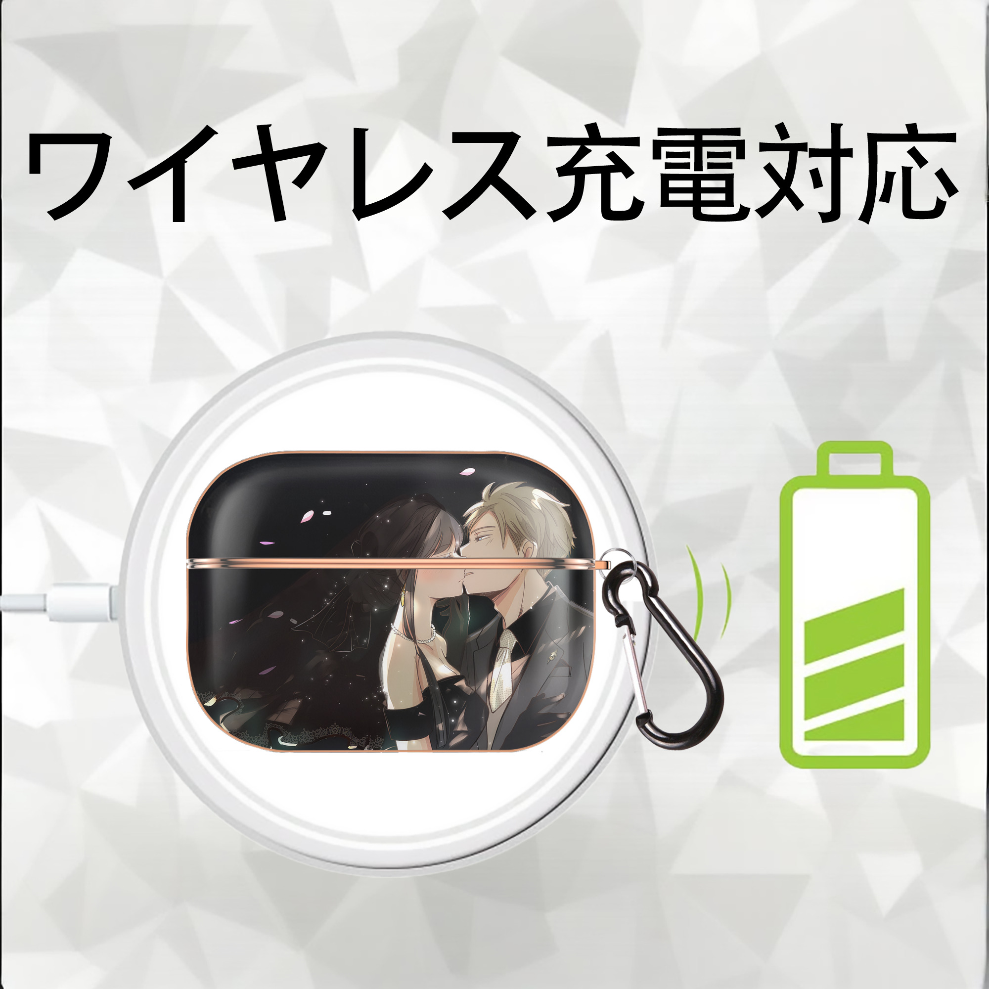 SPY×FAMILY间谍家家酒 【AirPods Pro用】ハードシェル保護ケース｜耐衝撃・防指紋・カラビナ付き商品仕様