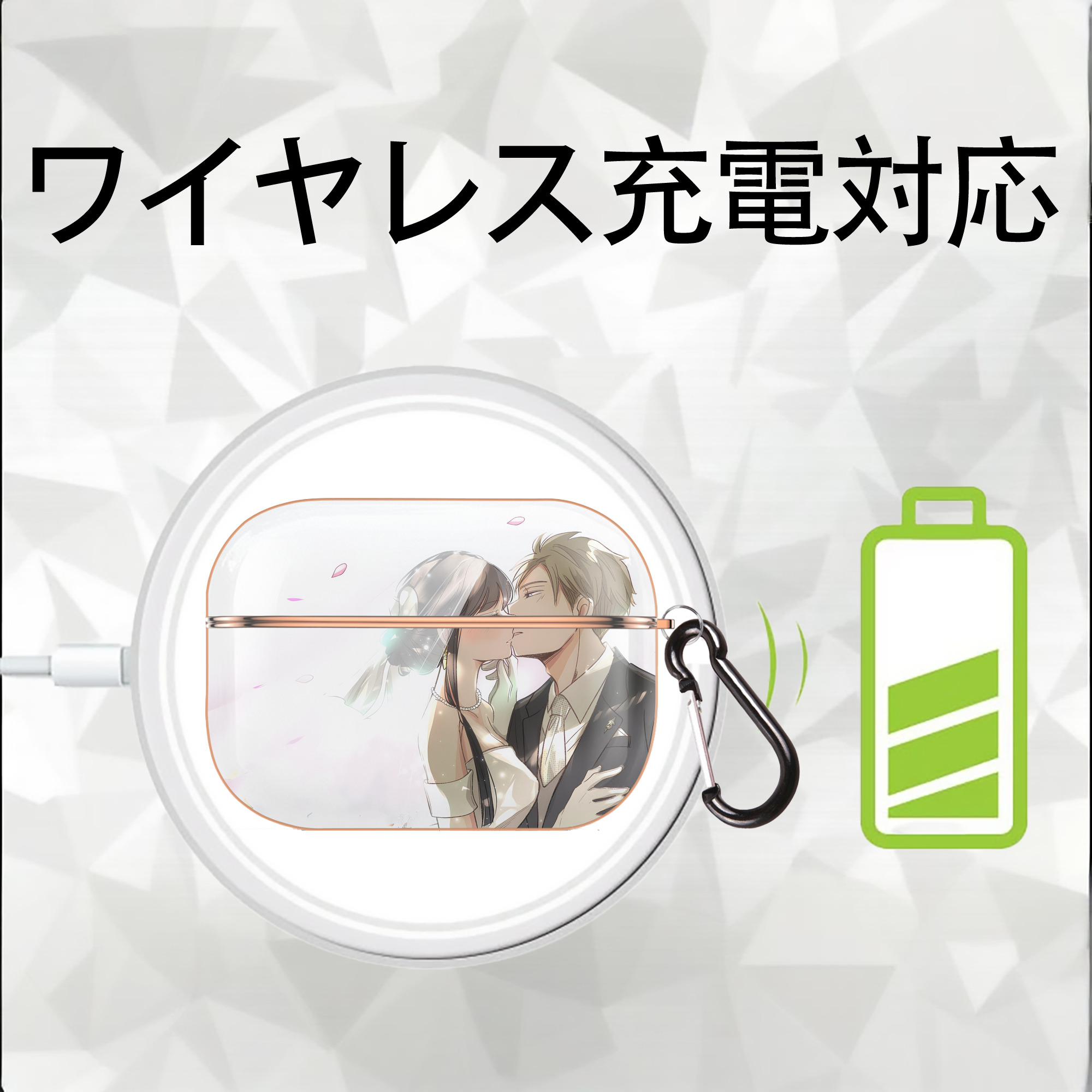 SPY×FAMILY间谍家家酒 【AirPods Pro用】ハードシェル保護ケース｜耐衝撃・防指紋・カラビナ付き商品仕様