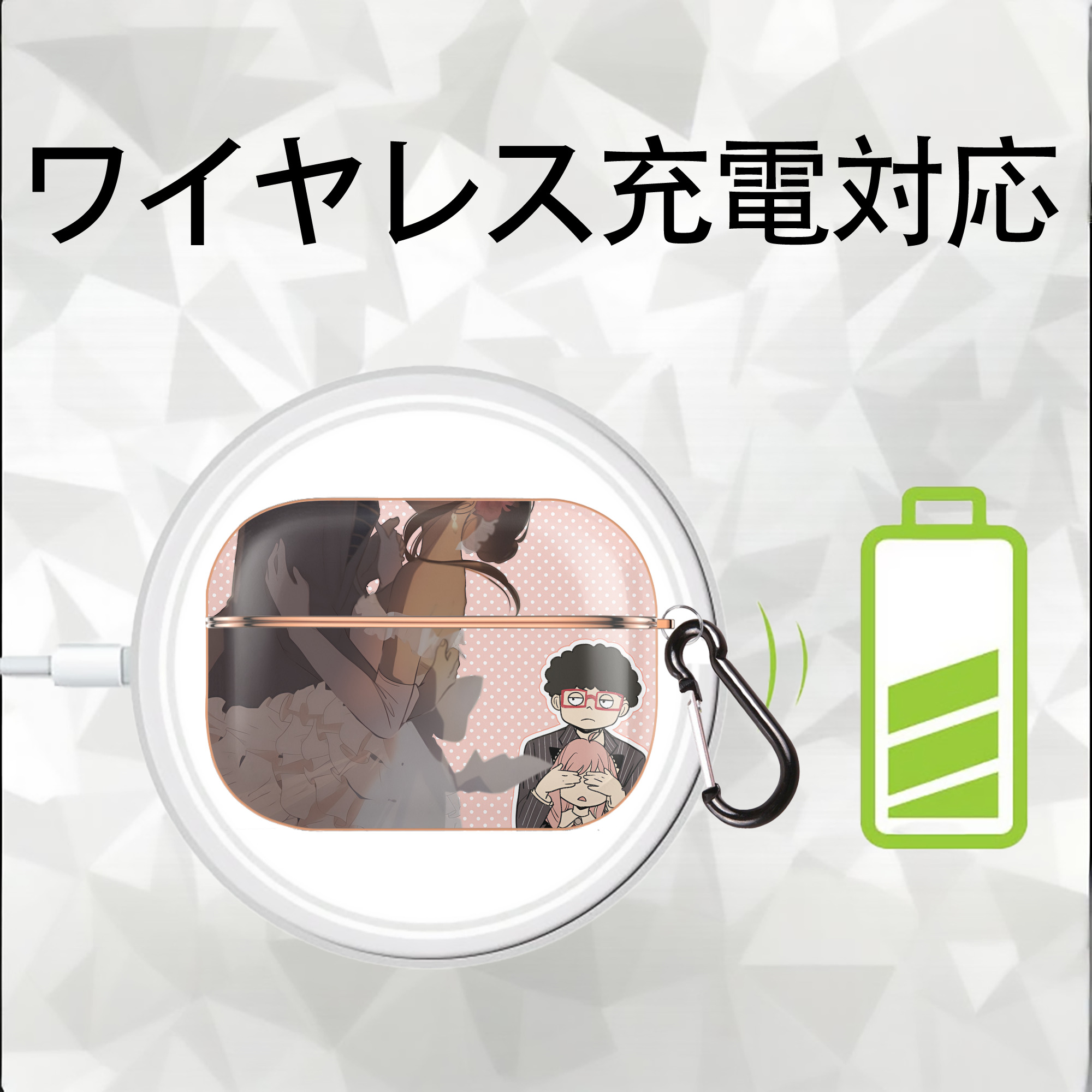 SPY×FAMILY间谍家家酒 【AirPods Pro用】ハードシェル保護ケース｜耐衝撃・防指紋・カラビナ付き商品仕様