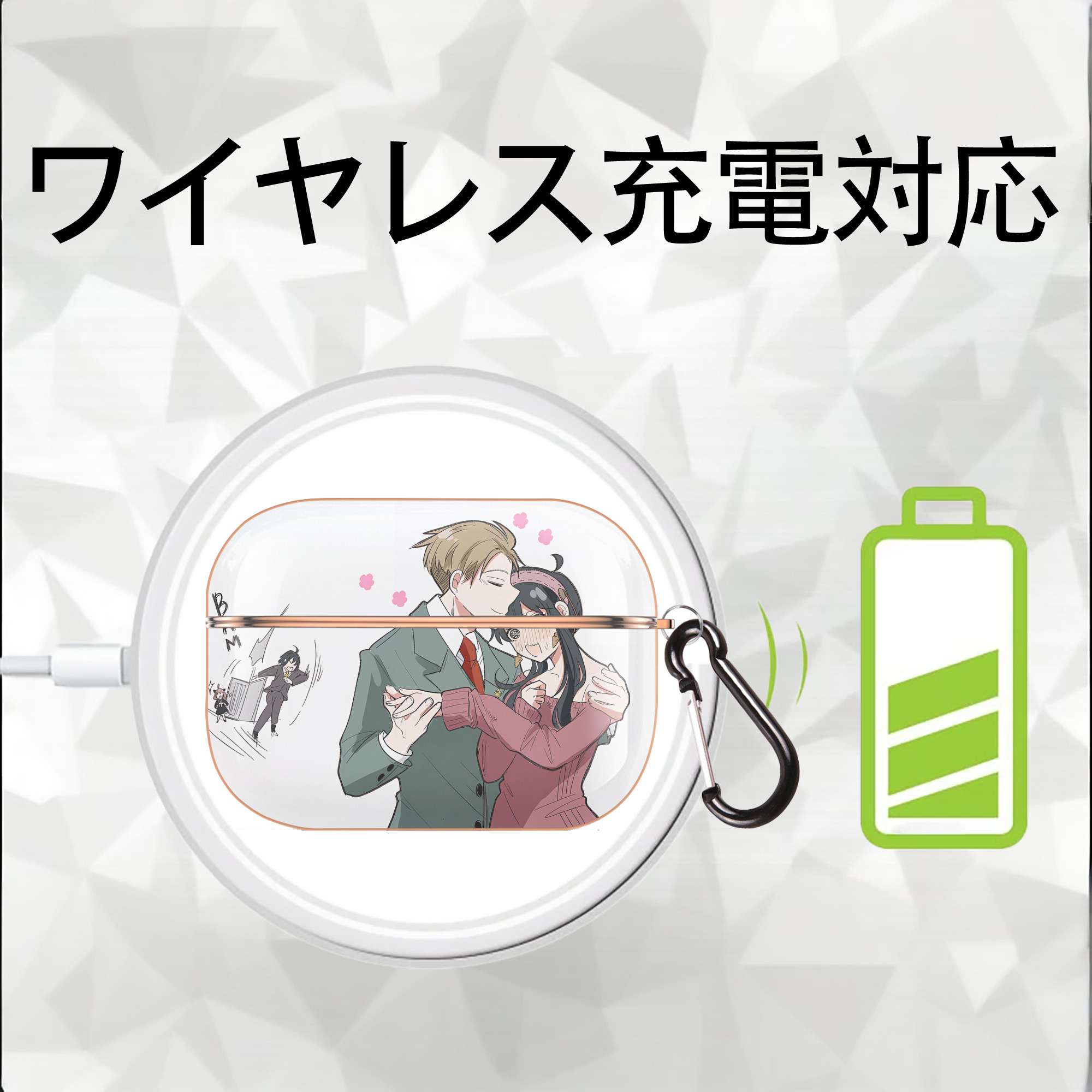 SPY×FAMILY间谍家家酒 【AirPods Pro用】ハードシェル保護ケース｜耐衝撃・防指紋・カラビナ付き商品仕様