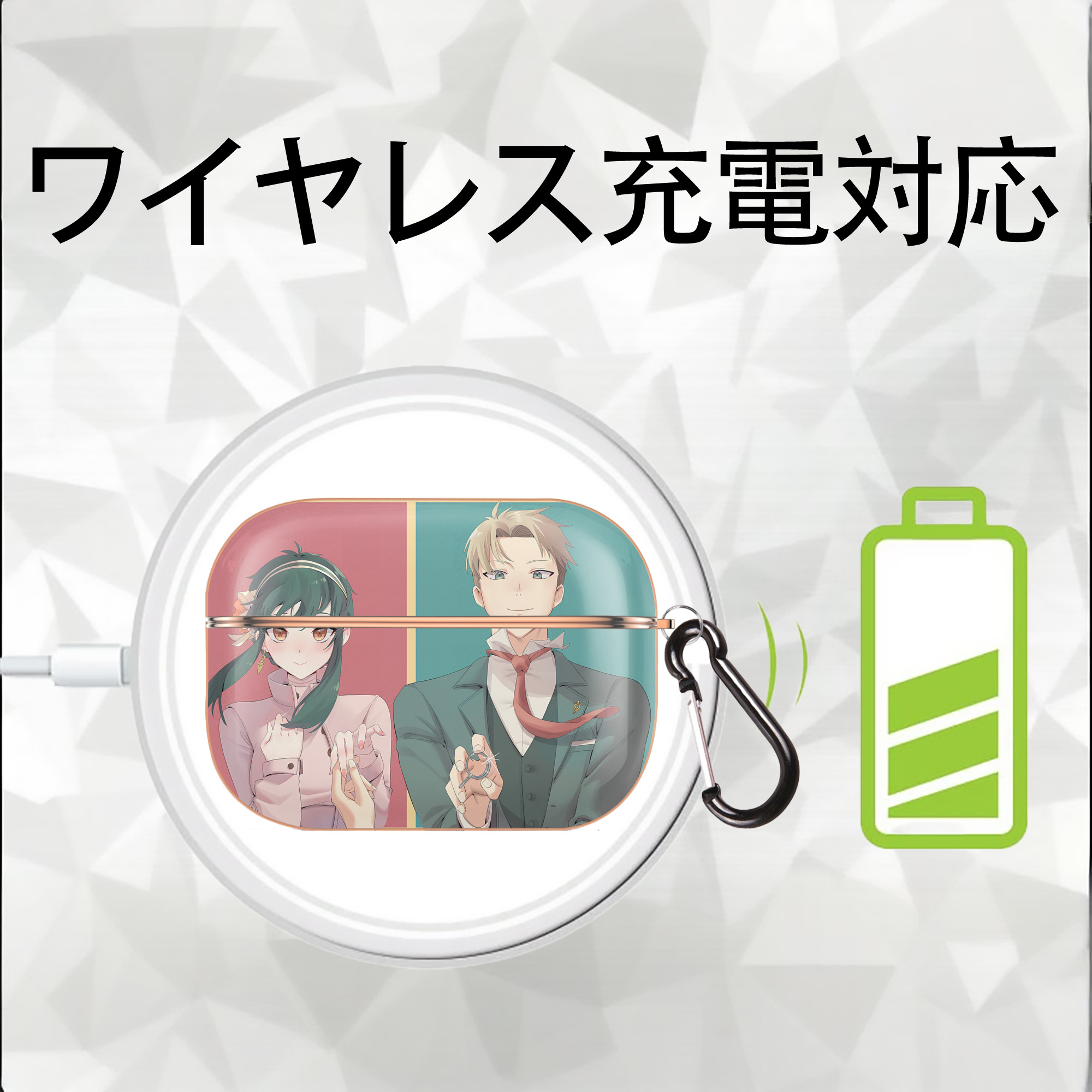 SPY×FAMILY间谍家家酒 【AirPods Pro用】ハードシェル保護ケース｜耐衝撃・防指紋・カラビナ付き商品仕様