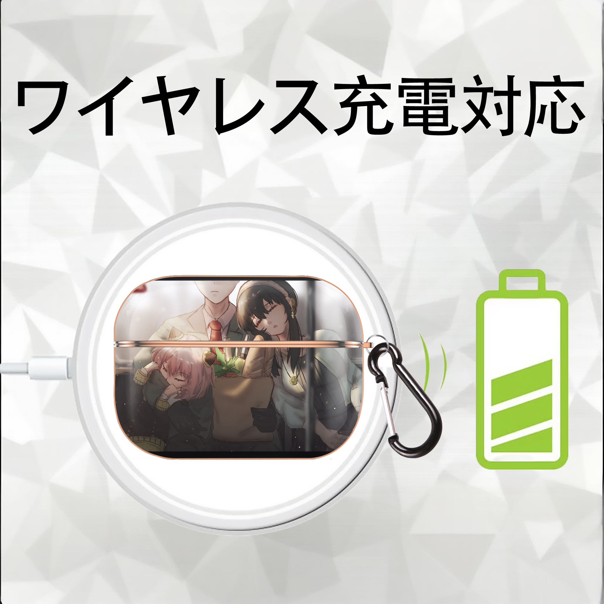 SPY×FAMILY间谍家家酒 【AirPods Pro用】ハードシェル保護ケース｜耐衝撃・防指紋・カラビナ付き商品仕様