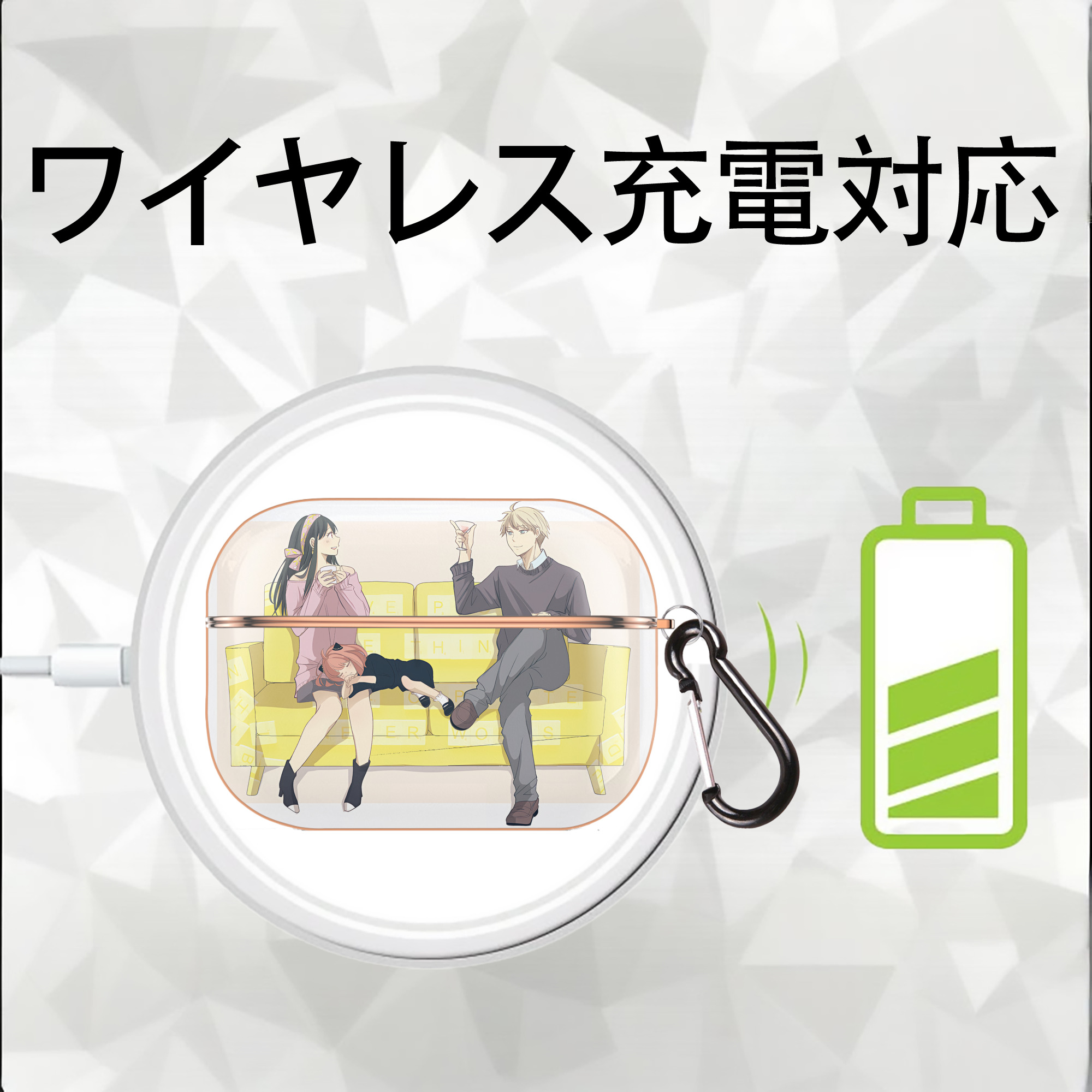 SPY×FAMILY间谍家家酒 【AirPods Pro用】ハードシェル保護ケース｜耐衝撃・防指紋・カラビナ付き商品仕様