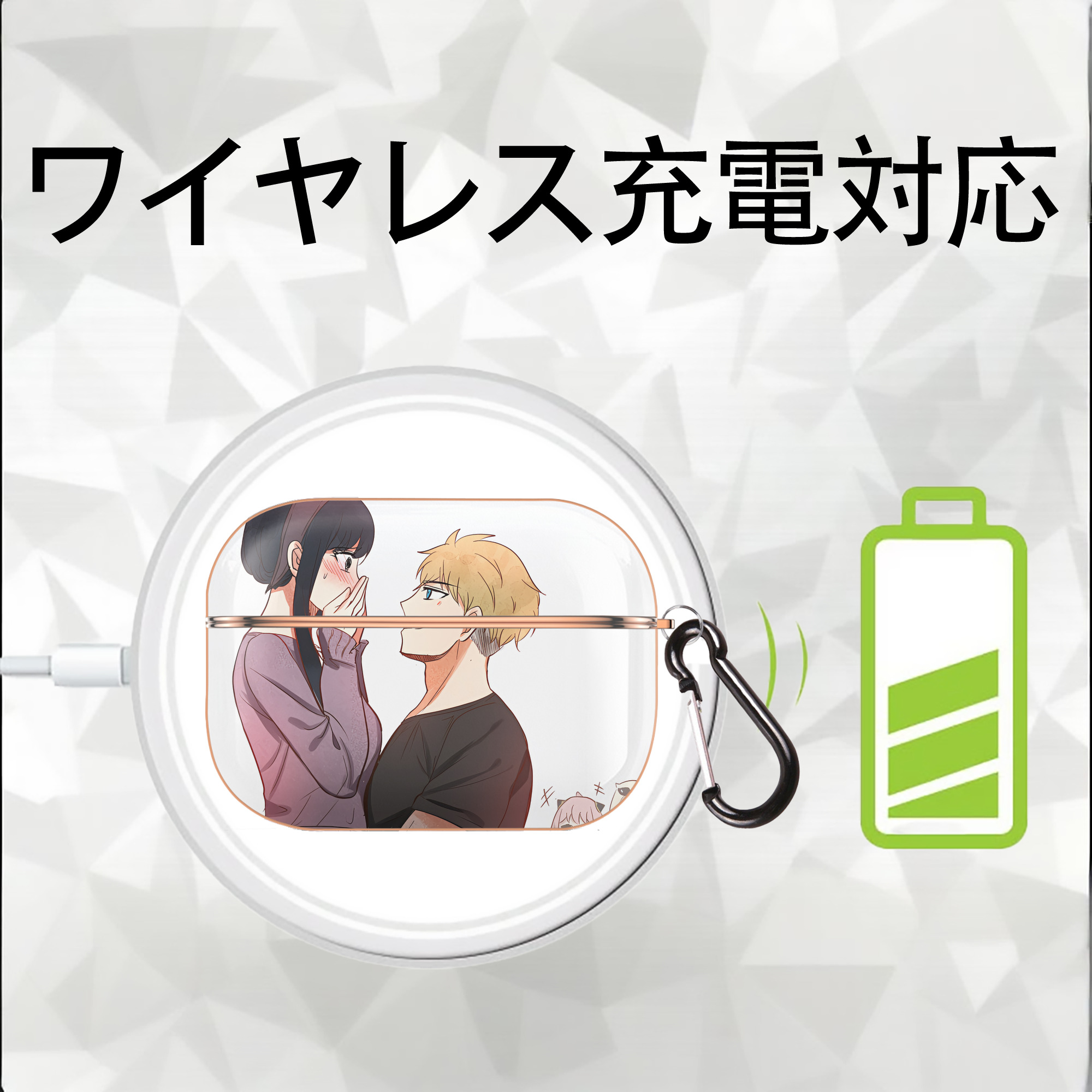 SPY×FAMILY间谍家家酒 【AirPods Pro用】ハードシェル保護ケース｜耐衝撃・防指紋・カラビナ付き商品仕様