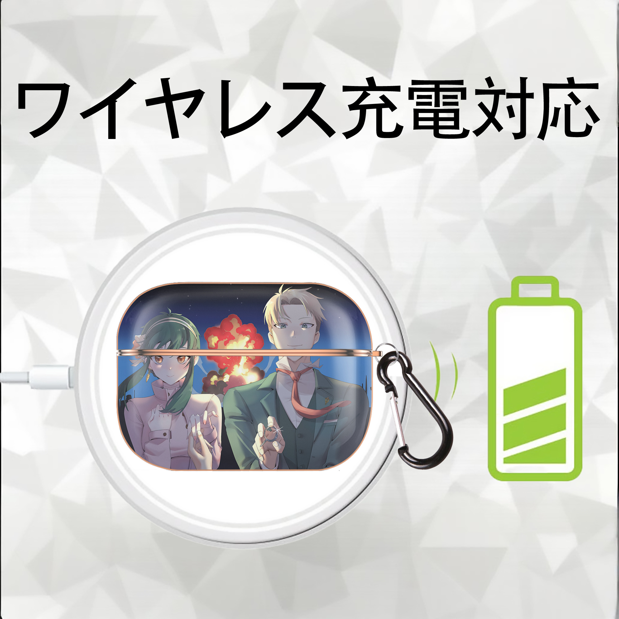 SPY×FAMILY间谍家家酒 【AirPods Pro用】ハードシェル保護ケース｜耐衝撃・防指紋・カラビナ付き商品仕様