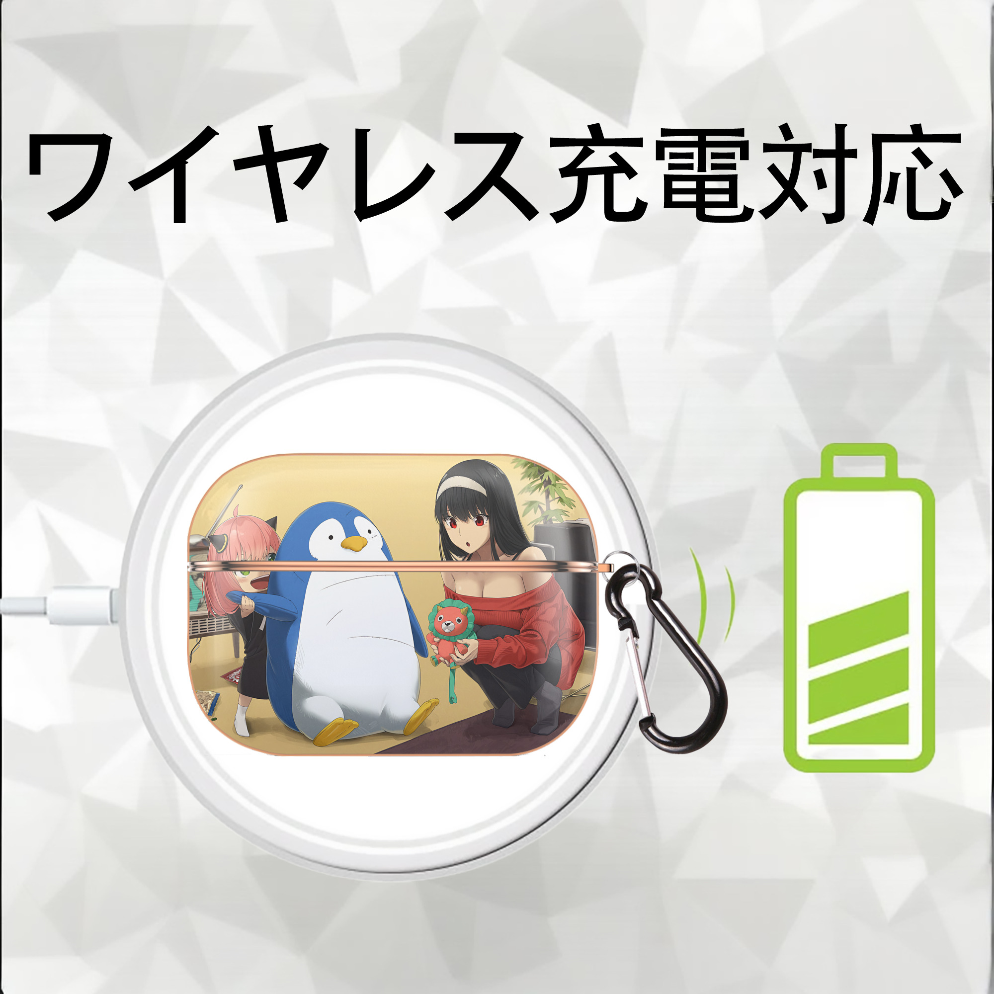 SPY×FAMILY间谍家家酒 【AirPods Pro用】ハードシェル保護ケース｜耐衝撃・防指紋・カラビナ付き商品仕様