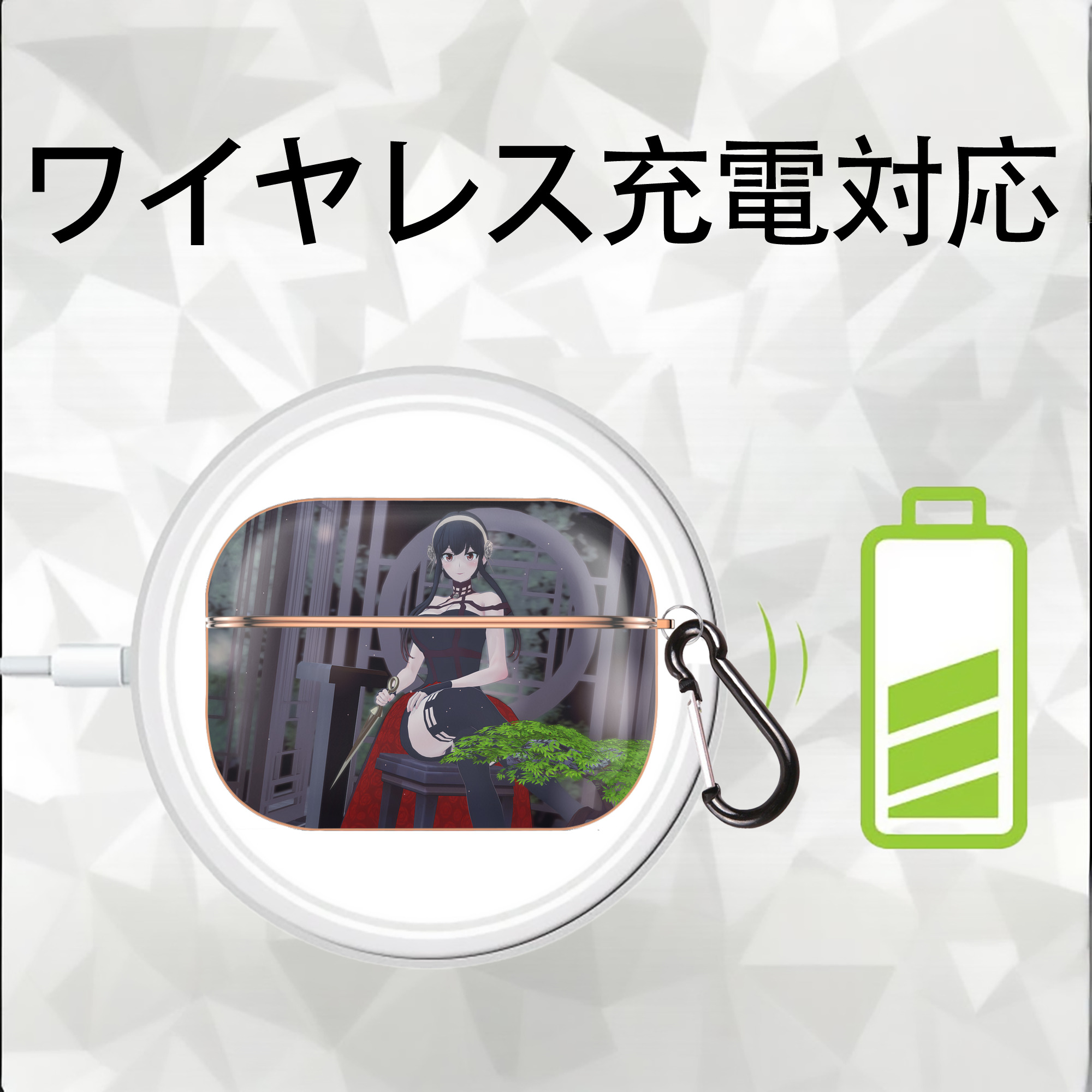 SPY×FAMILY间谍家家酒 【AirPods Pro用】ハードシェル保護ケース｜耐衝撃・防指紋・カラビナ付き商品仕様