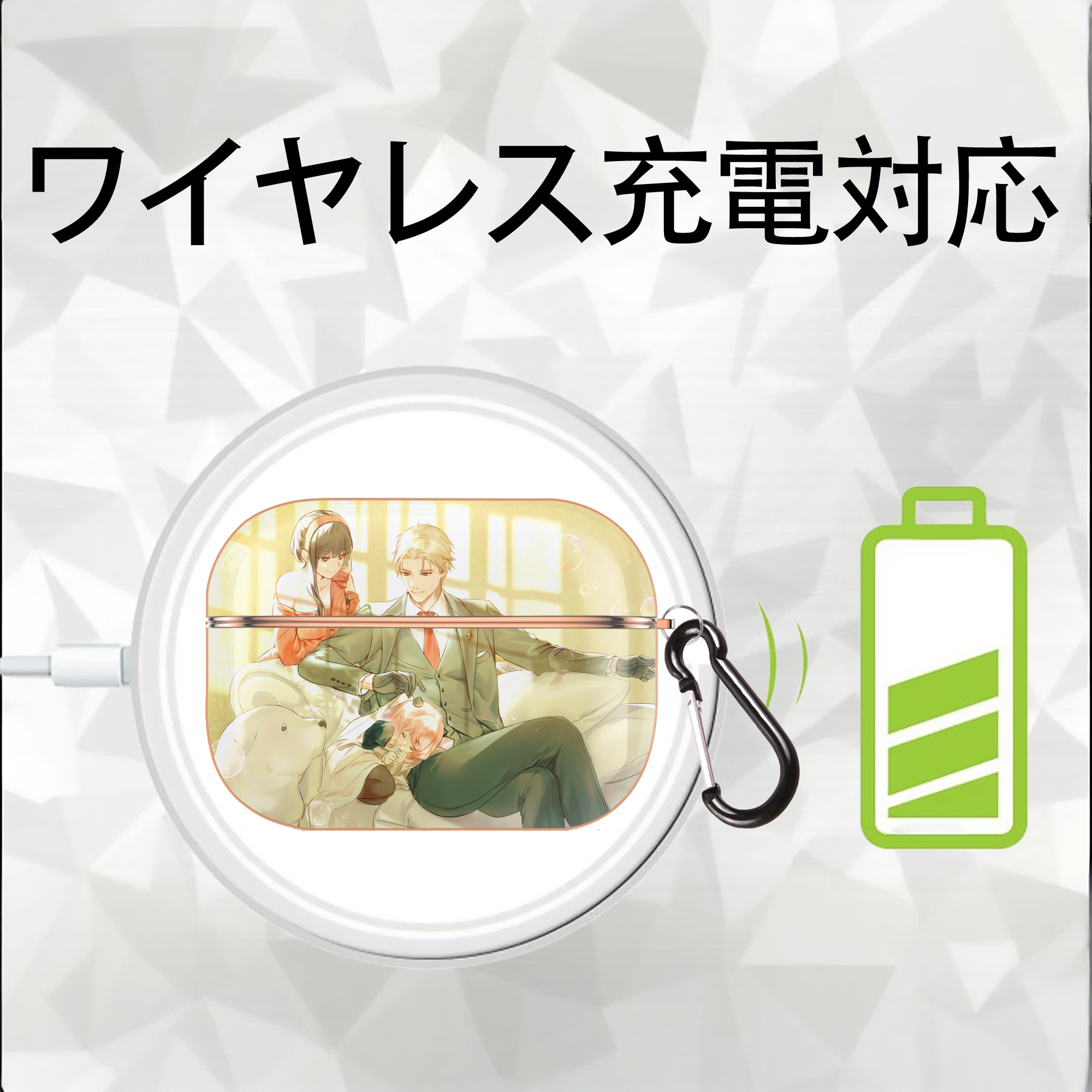 SPY×FAMILY间谍家家酒 【AirPods Pro用】ハードシェル保護ケース｜耐衝撃・防指紋・カラビナ付き商品仕様