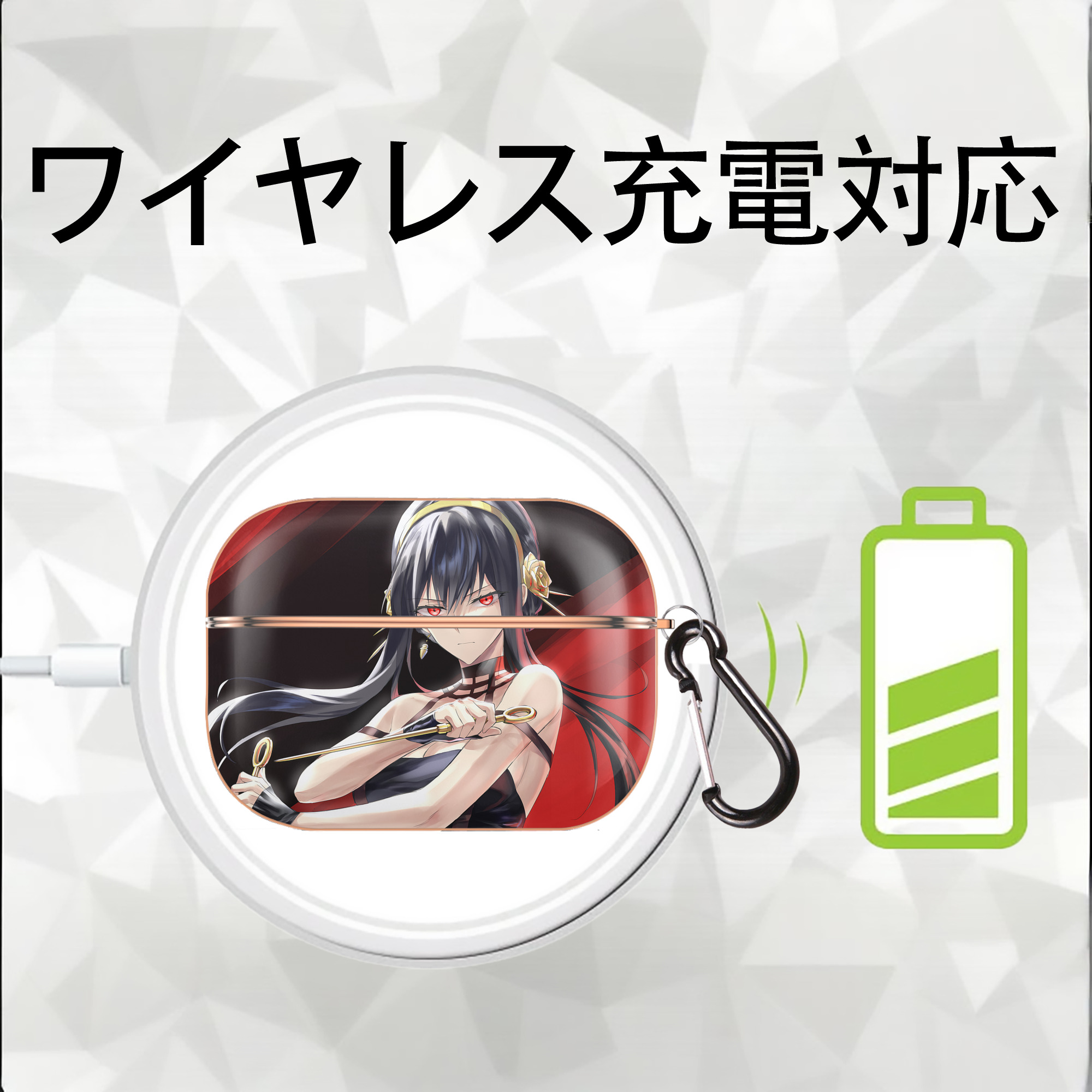 SPY×FAMILY间谍家家酒 【AirPods Pro用】ハードシェル保護ケース｜耐衝撃・防指紋・カラビナ付き商品仕様