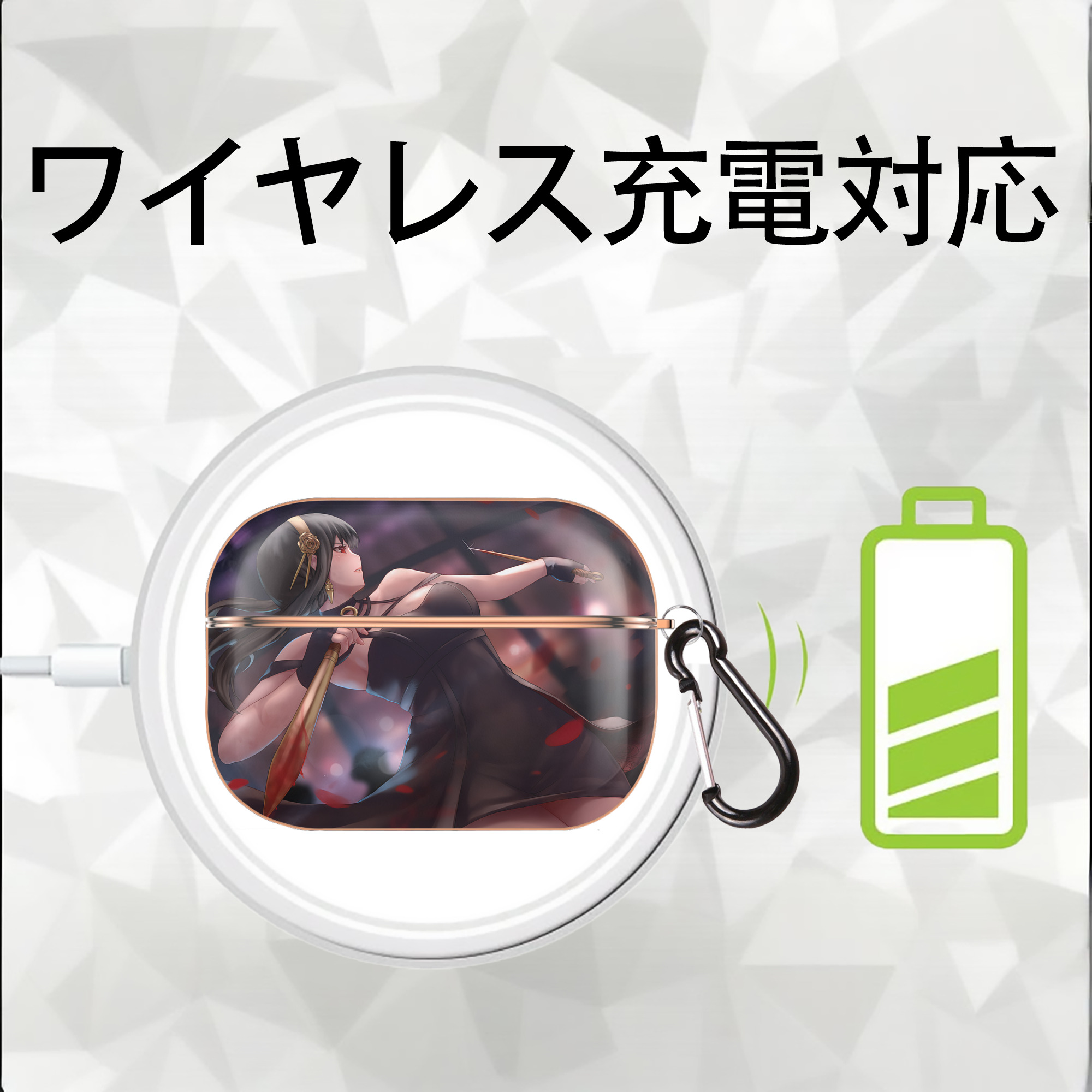 SPY×FAMILY间谍家家酒 【AirPods Pro用】ハードシェル保護ケース｜耐衝撃・防指紋・カラビナ付き商品仕様