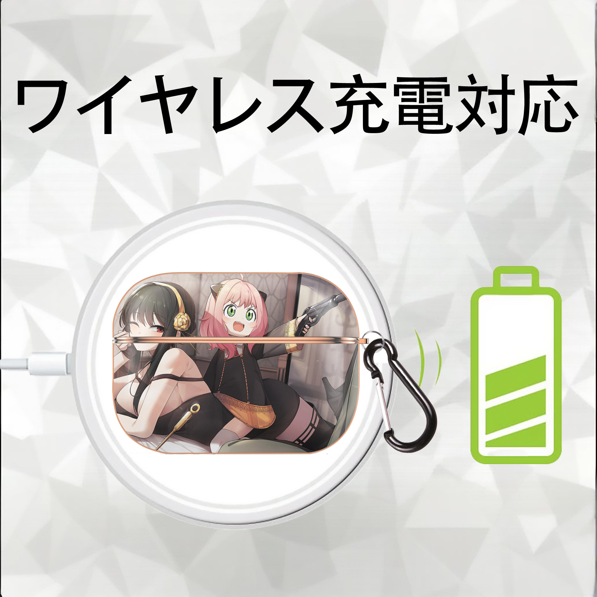 SPY×FAMILY间谍家家酒 【AirPods Pro用】ハードシェル保護ケース｜耐衝撃・防指紋・カラビナ付き商品仕様