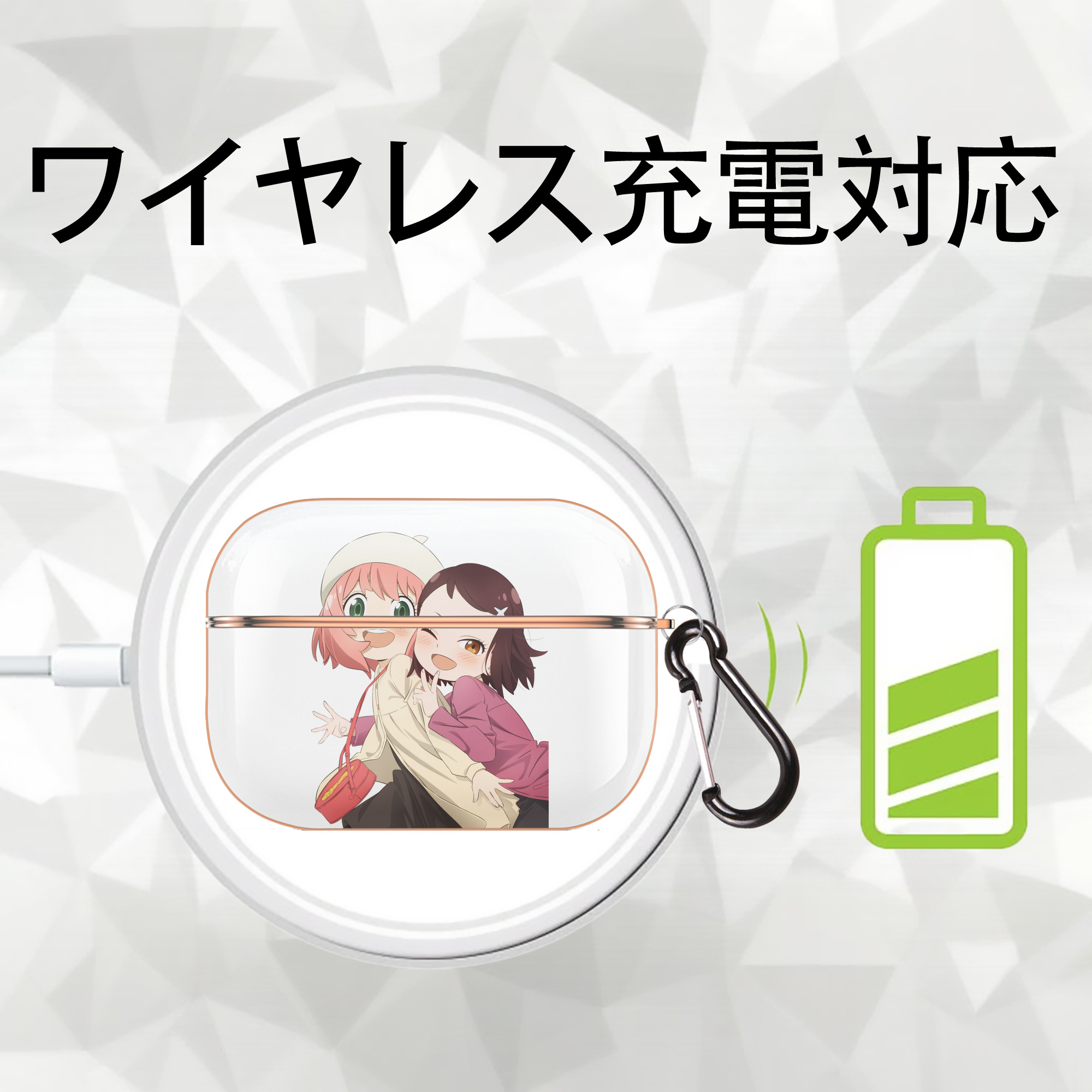 SPY×FAMILY间谍家家酒 【AirPods Pro用】ハードシェル保護ケース｜耐衝撃・防指紋・カラビナ付き商品仕様