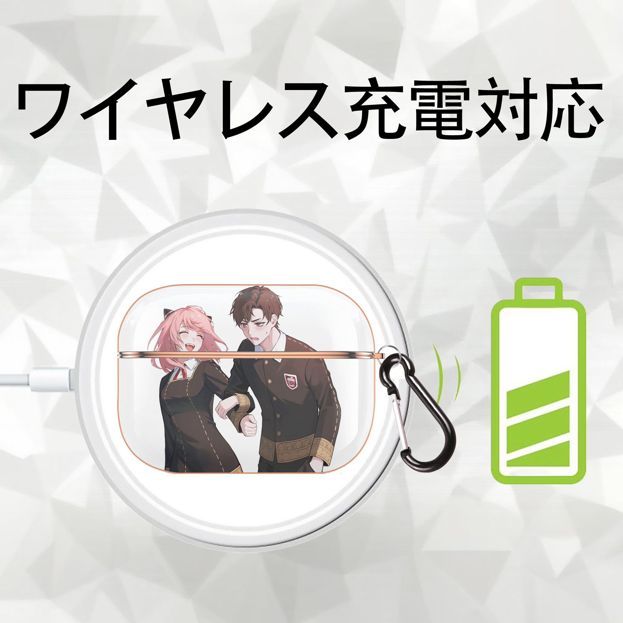 SPY×FAMILY间谍家家酒 【AirPods Pro用】ハードシェル保護ケース｜耐衝撃・防指紋・カラビナ付き商品仕様