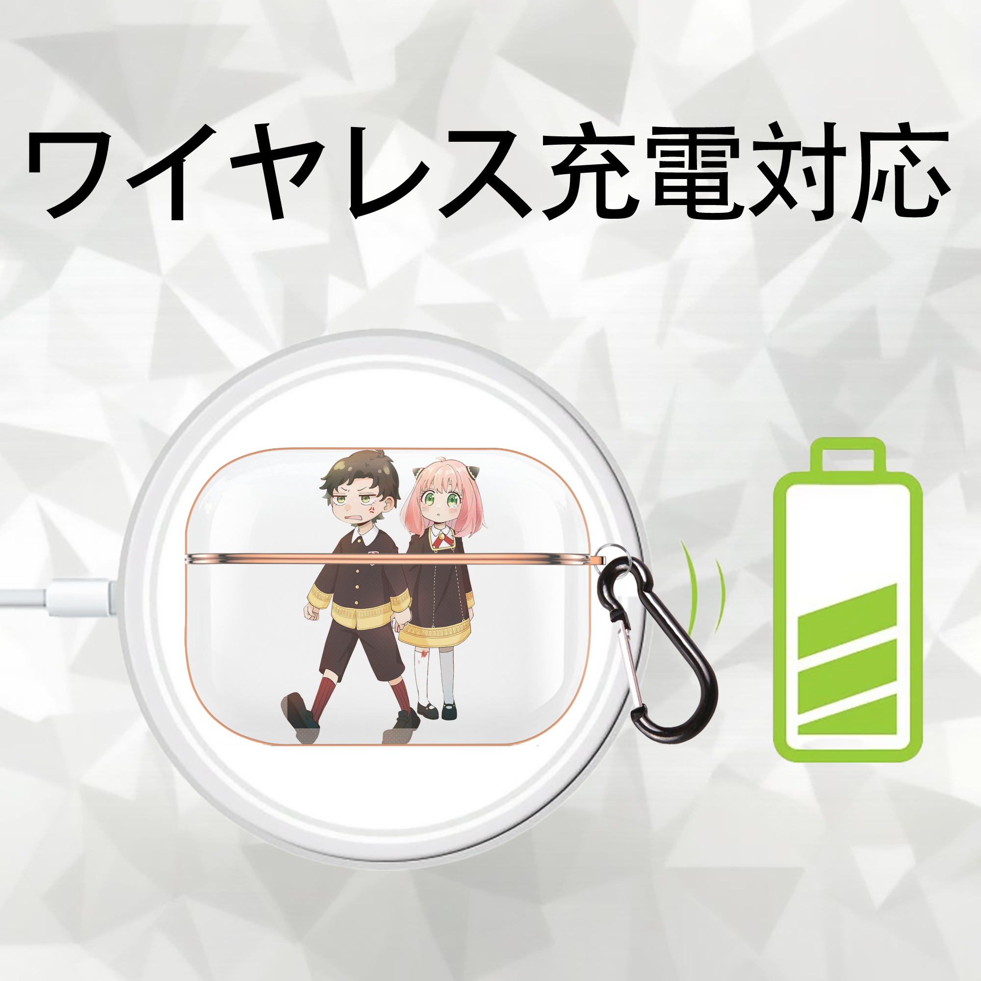 SPY×FAMILY间谍家家酒 【AirPods Pro用】ハードシェル保護ケース｜耐衝撃・防指紋・カラビナ付き商品仕様