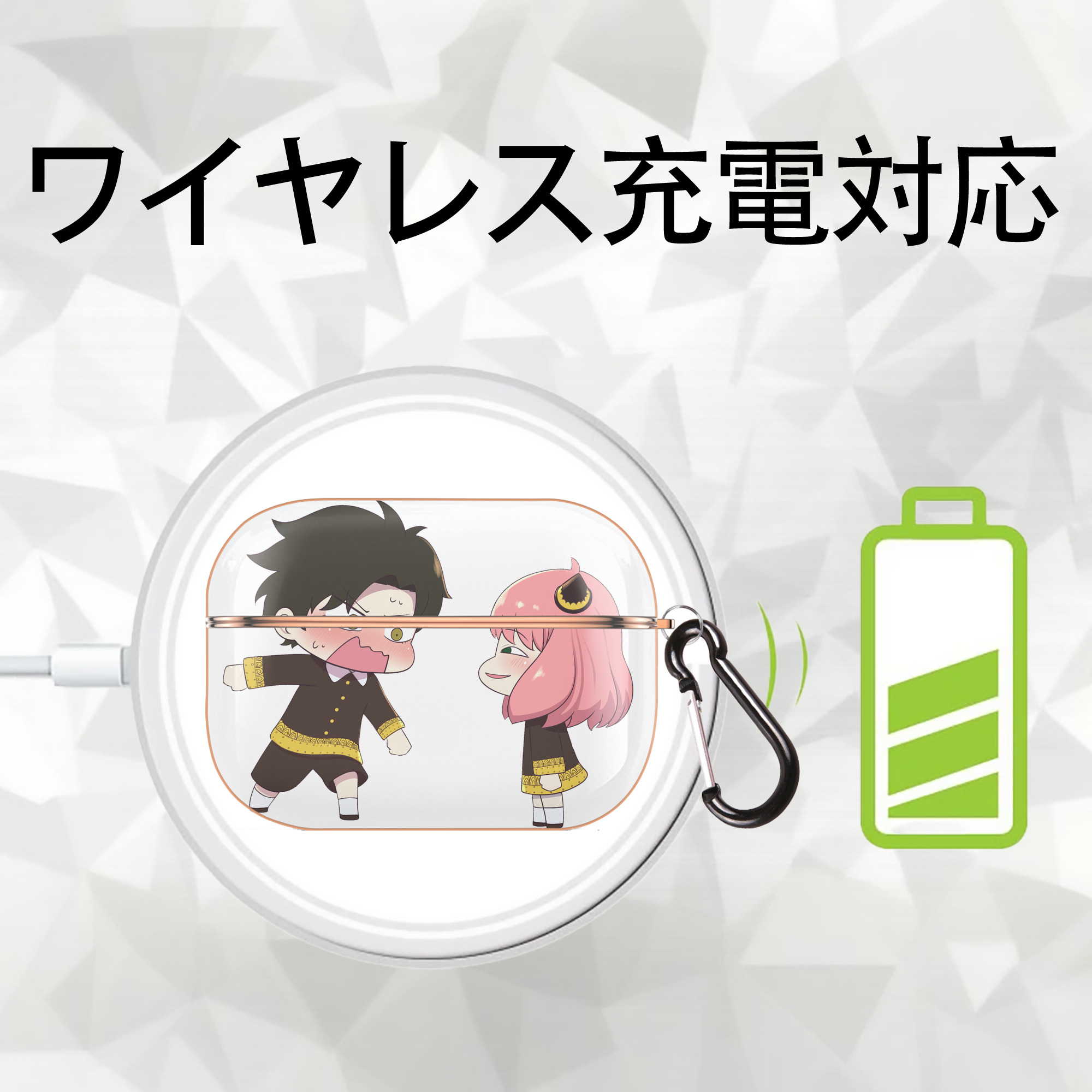 SPY×FAMILY间谍家家酒 【AirPods Pro用】ハードシェル保護ケース｜耐衝撃・防指紋・カラビナ付き商品仕様