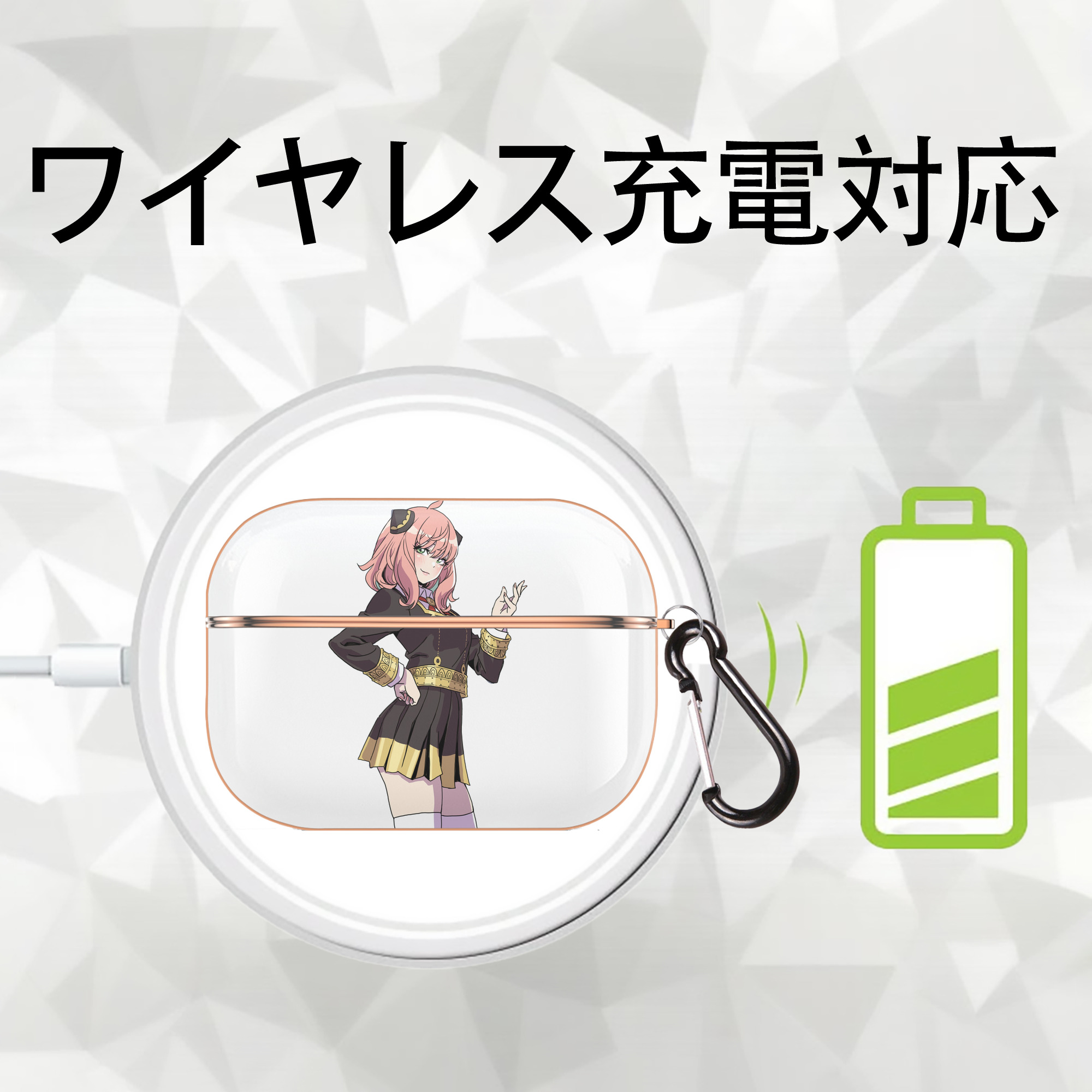 SPY×FAMILY间谍家家酒 【AirPods Pro用】ハードシェル保護ケース｜耐衝撃・防指紋・カラビナ付き商品仕様