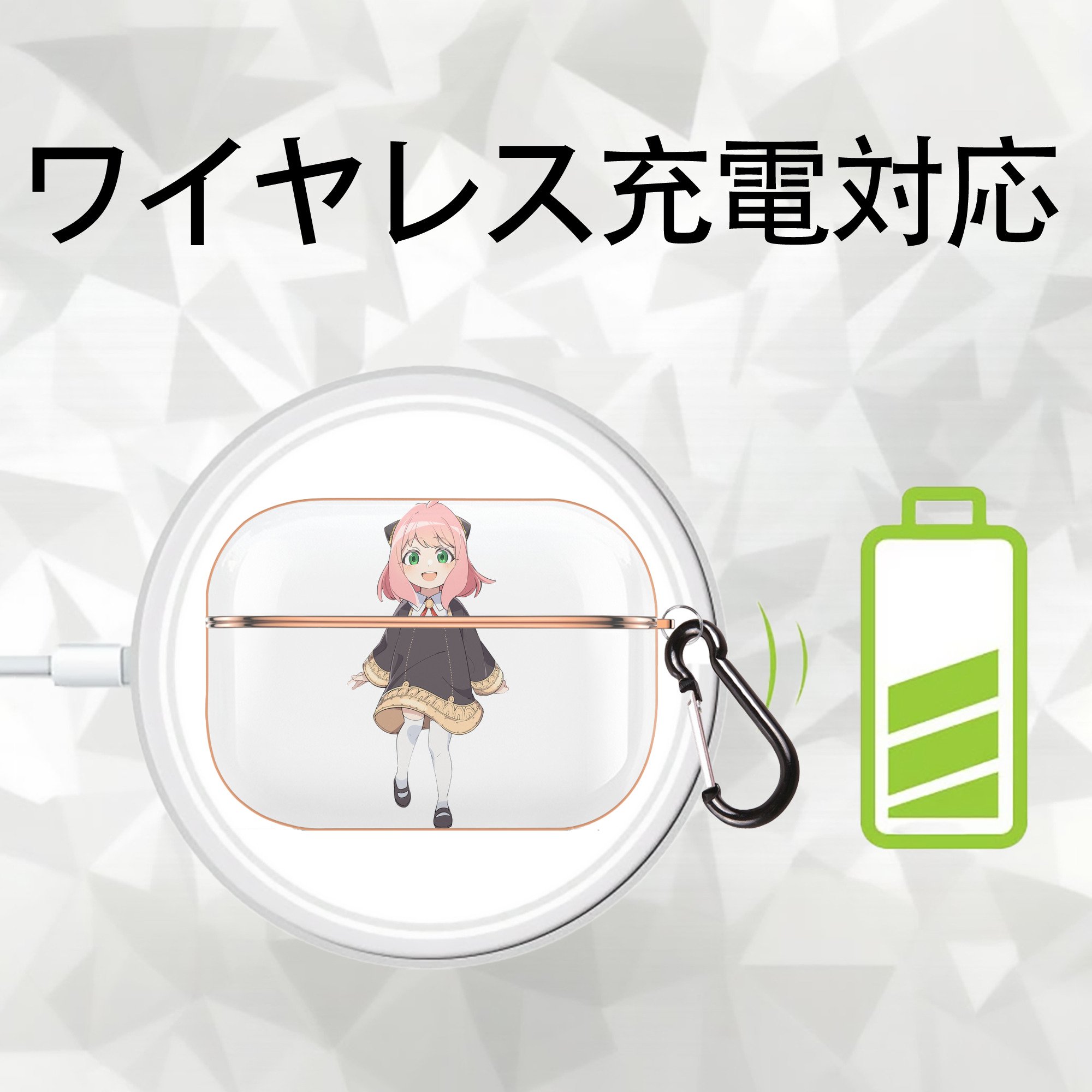 SPY×FAMILY间谍家家酒 【AirPods Pro用】ハードシェル保護ケース｜耐衝撃・防指紋・カラビナ付き商品仕様