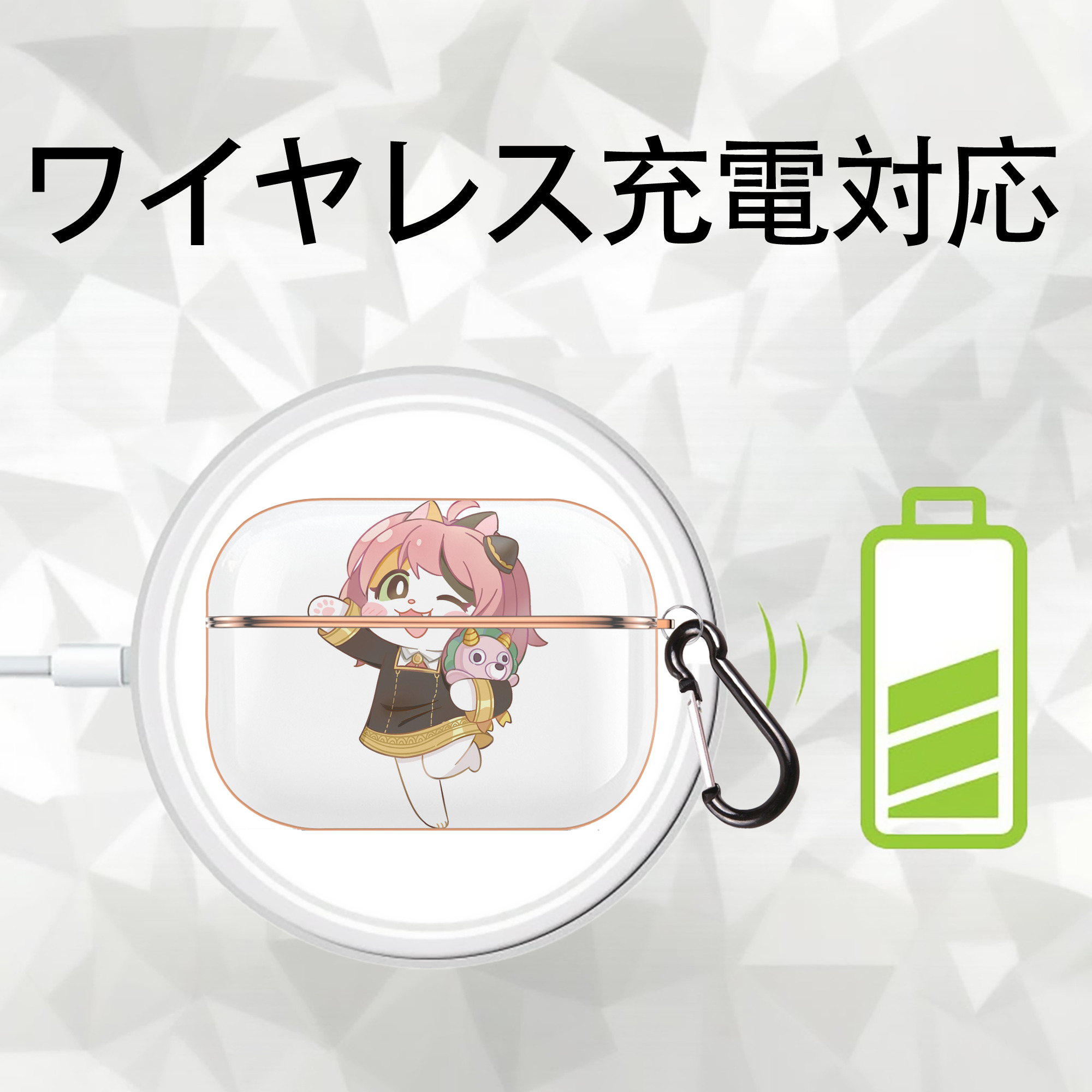 SPY×FAMILY间谍家家酒 【AirPods Pro用】ハードシェル保護ケース｜耐衝撃・防指紋・カラビナ付き商品仕様