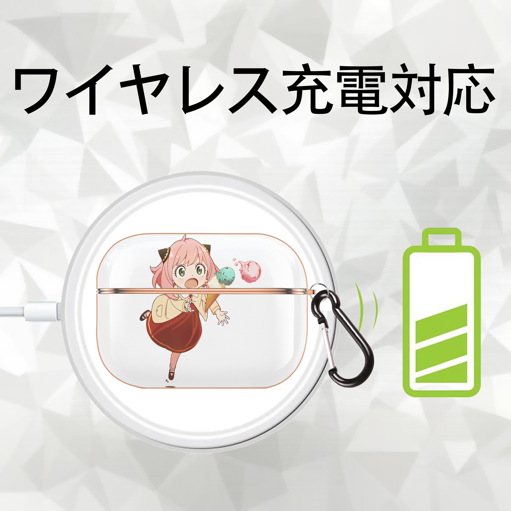 SPY×FAMILY间谍家家酒 【AirPods Pro用】ハードシェル保護ケース｜耐衝撃・防指紋・カラビナ付き商品仕様