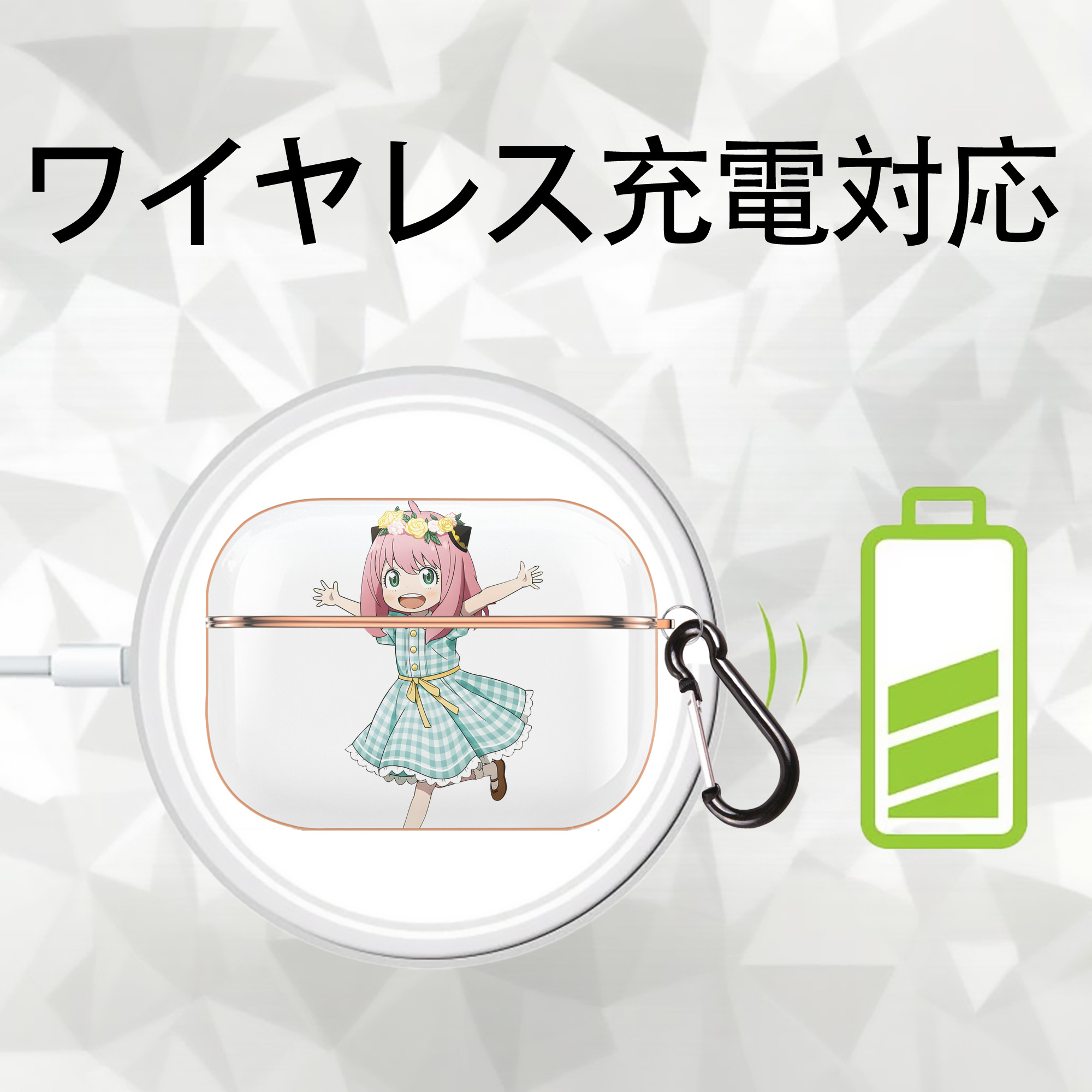 SPY×FAMILY间谍家家酒 【AirPods Pro用】ハードシェル保護ケース｜耐衝撃・防指紋・カラビナ付き商品仕様